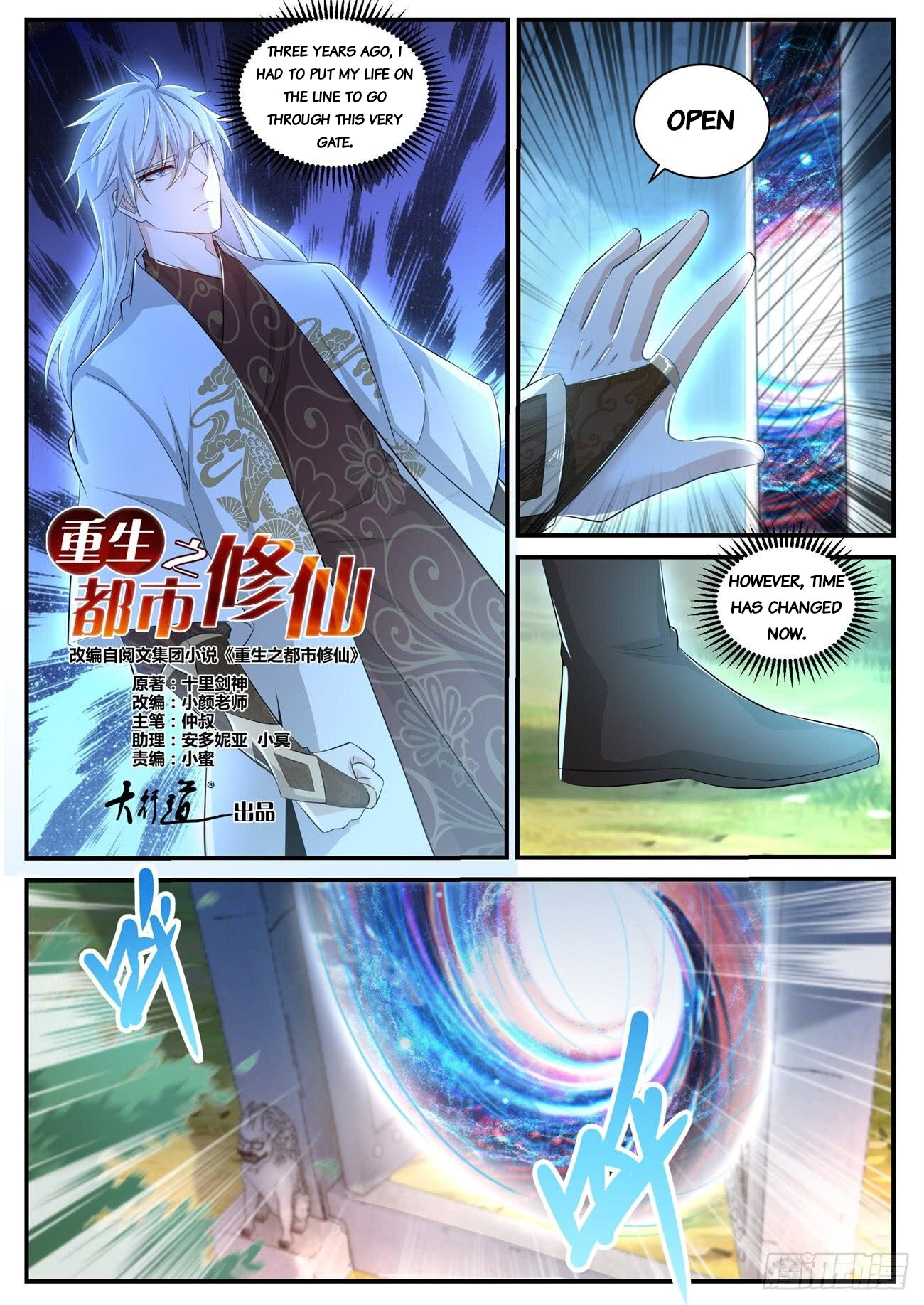 Read Rebirth Of The Urban Immortal Cultivator Manga Online