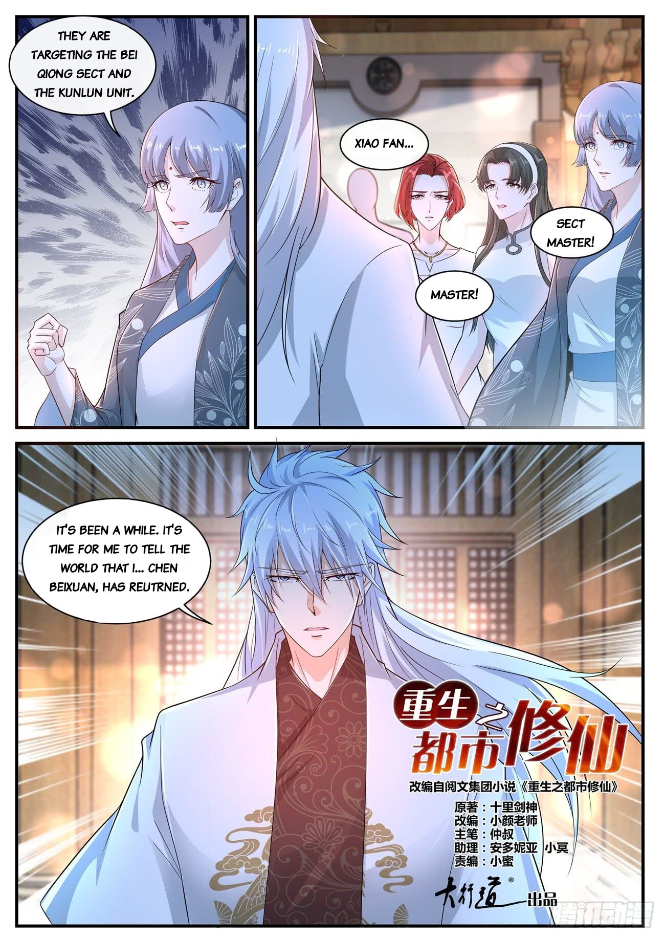Read Rebirth Of The Urban Immortal Cultivator Manga Online