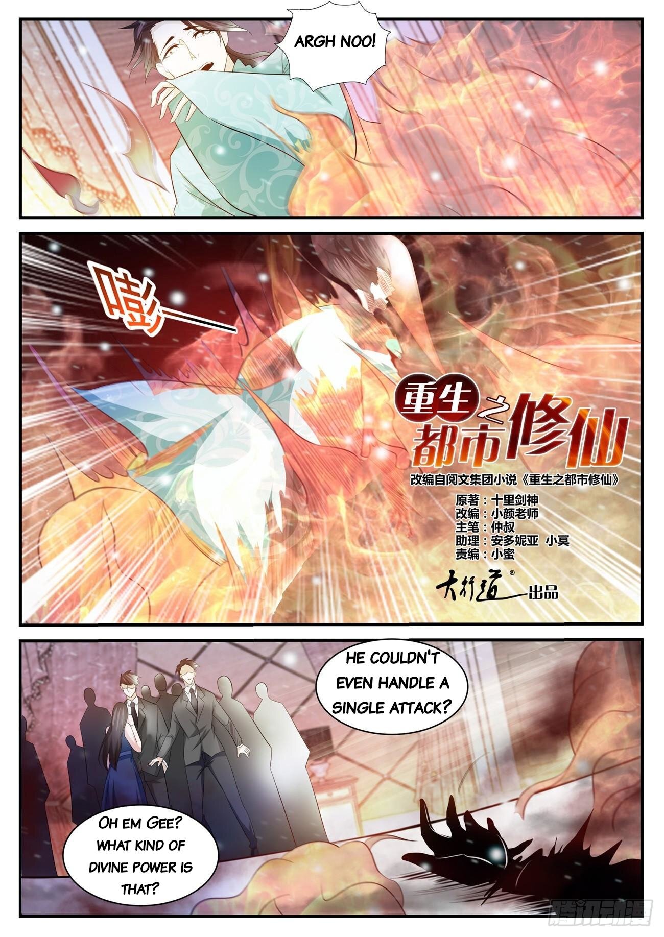 Read Rebirth Of The Urban Immortal Cultivator Manga Online