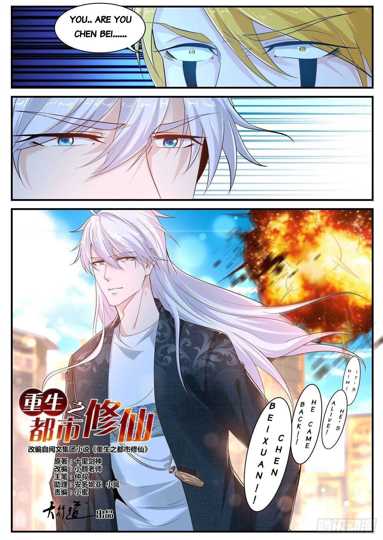 Read Rebirth Of The Urban Immortal Cultivator Manga Online