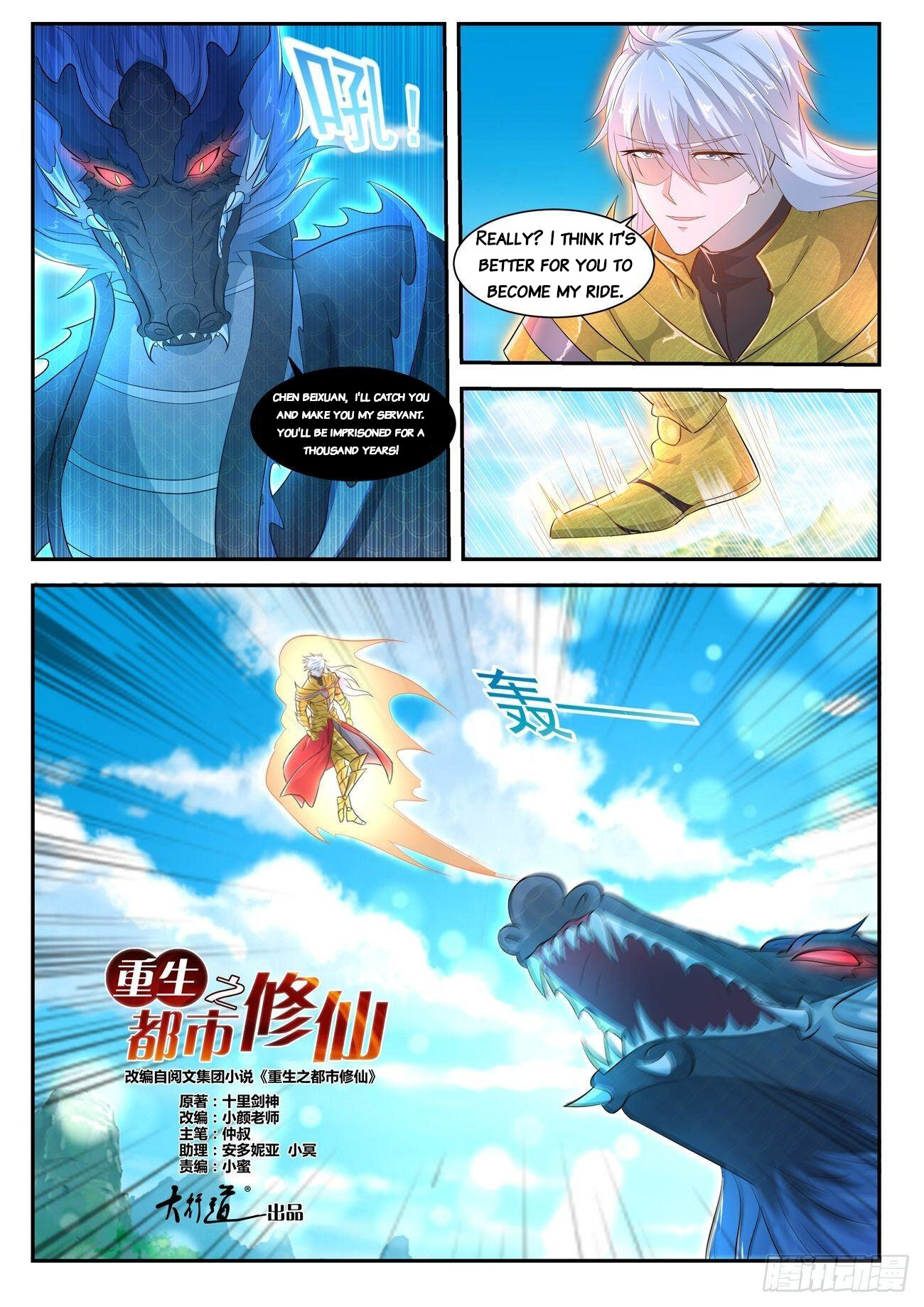 Read Rebirth Of The Urban Immortal Cultivator Manga Online