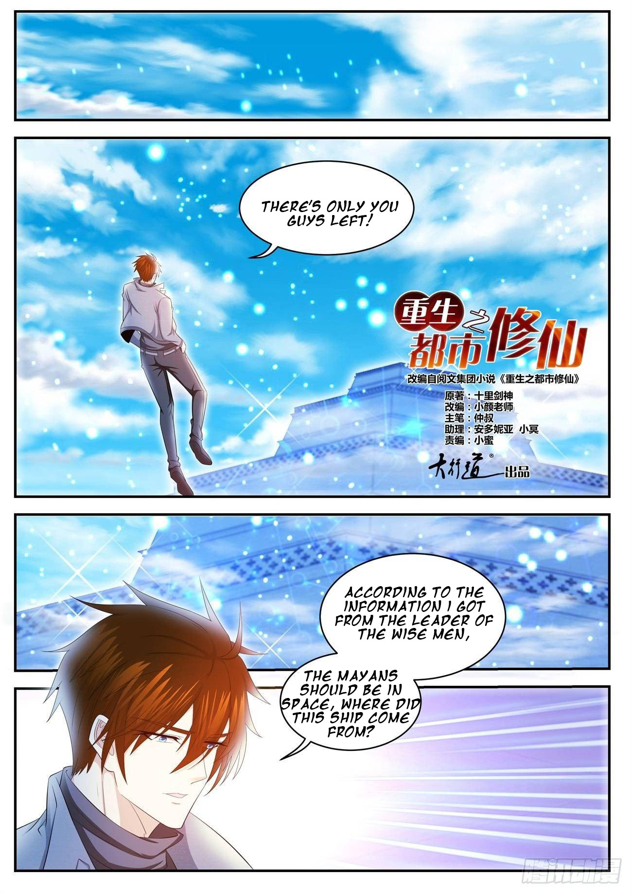 Read Rebirth Of The Urban Immortal Cultivator Manga Online