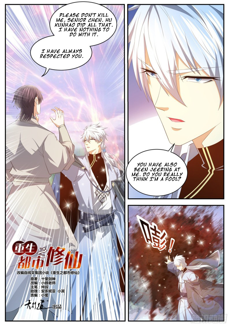 Read Rebirth Of The Urban Immortal Cultivator Manga Online