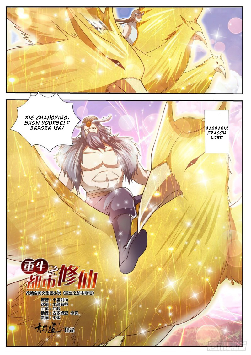 Read Rebirth Of The Urban Immortal Cultivator Manga Online