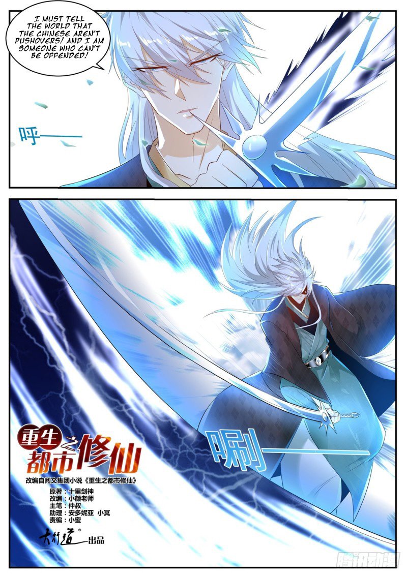 Read Rebirth Of The Urban Immortal Cultivator Manga Online