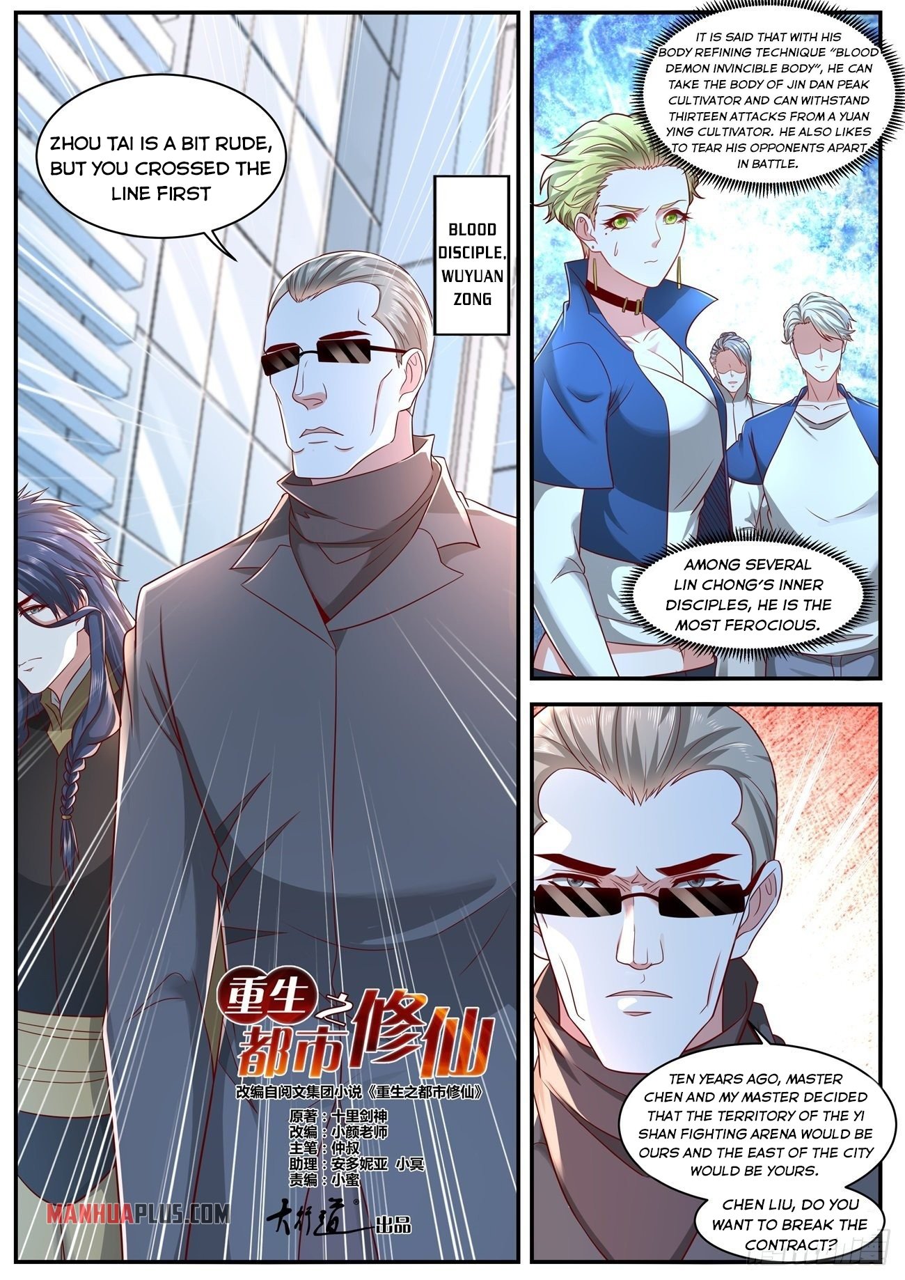 Read Rebirth Of The Urban Immortal Cultivator Manga Online
