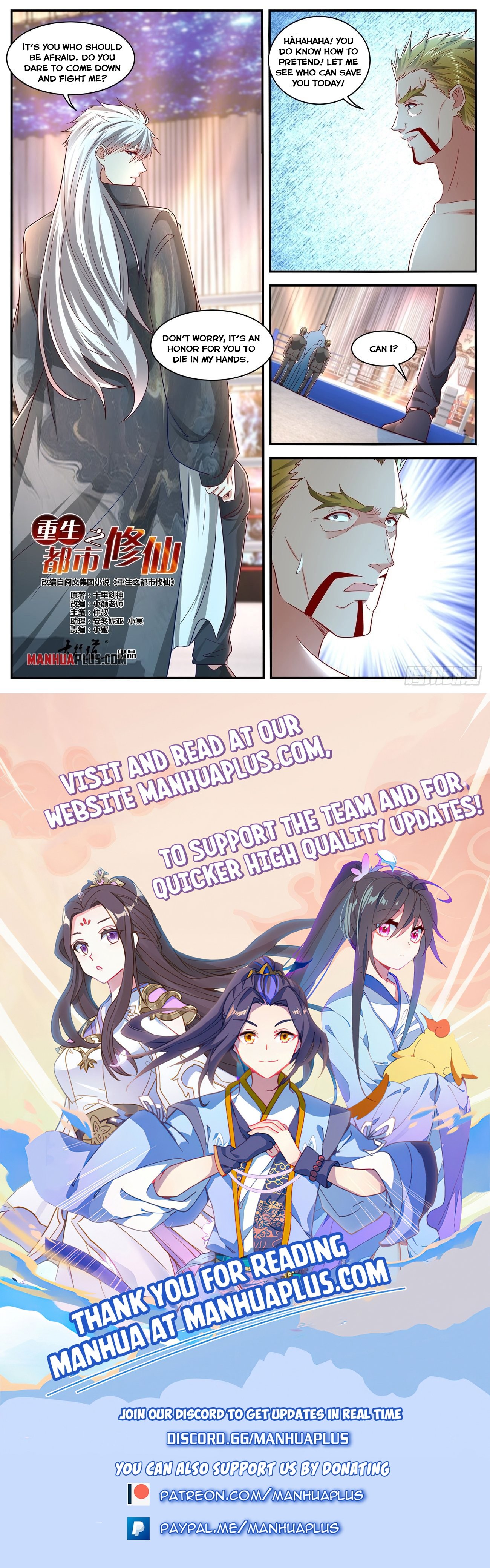 Read Rebirth Of The Urban Immortal Cultivator Manga Online