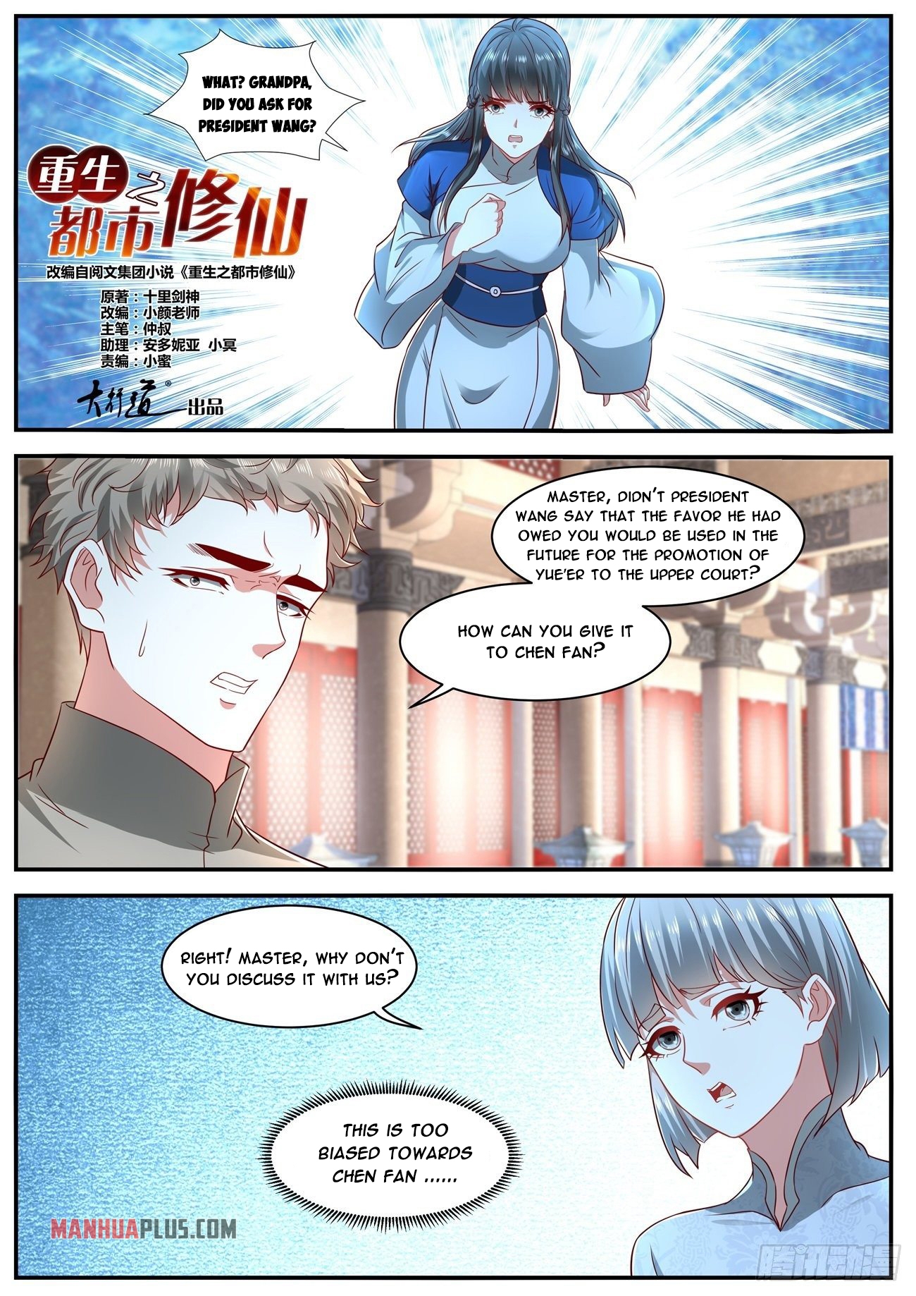 Read Rebirth Of The Urban Immortal Cultivator Manga Online