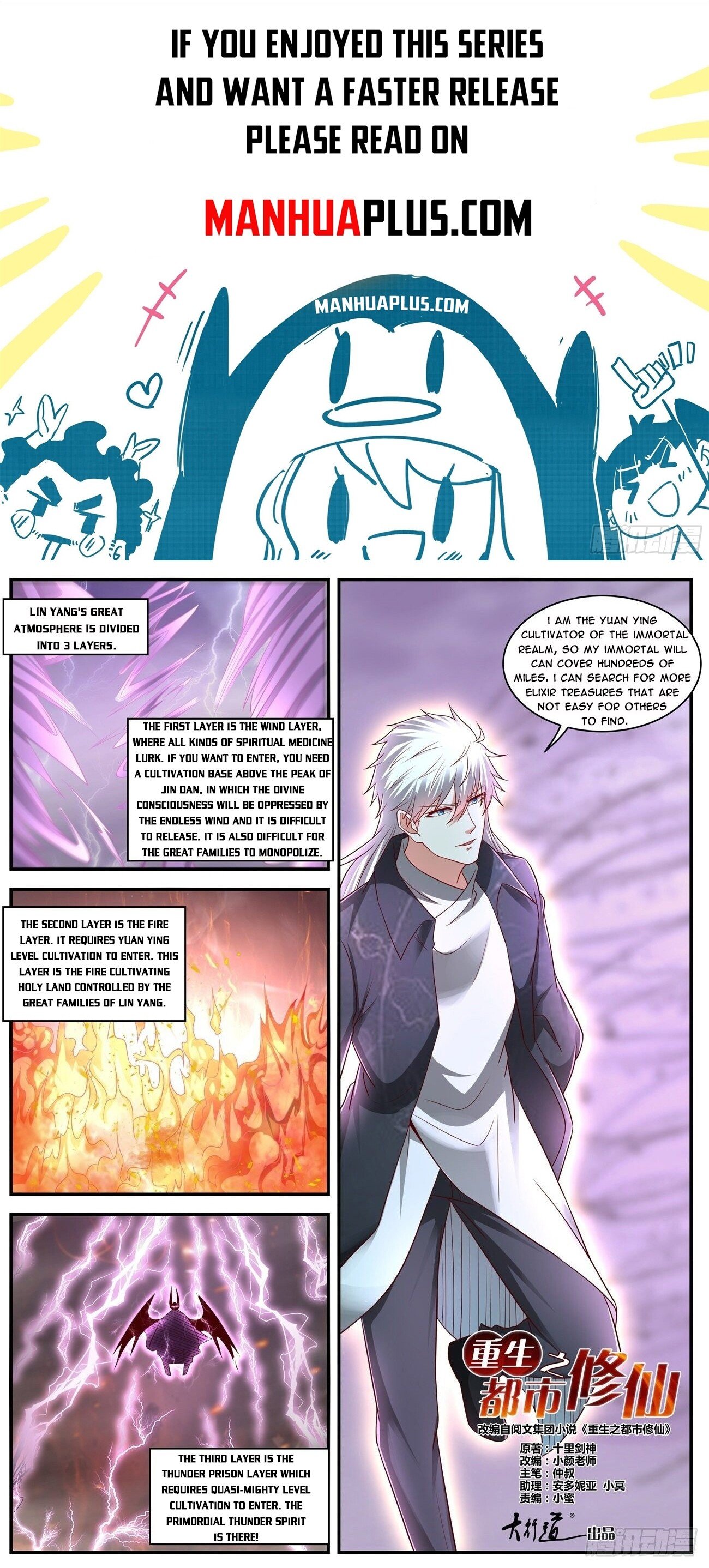 Read Rebirth Of The Urban Immortal Cultivator Manga Online