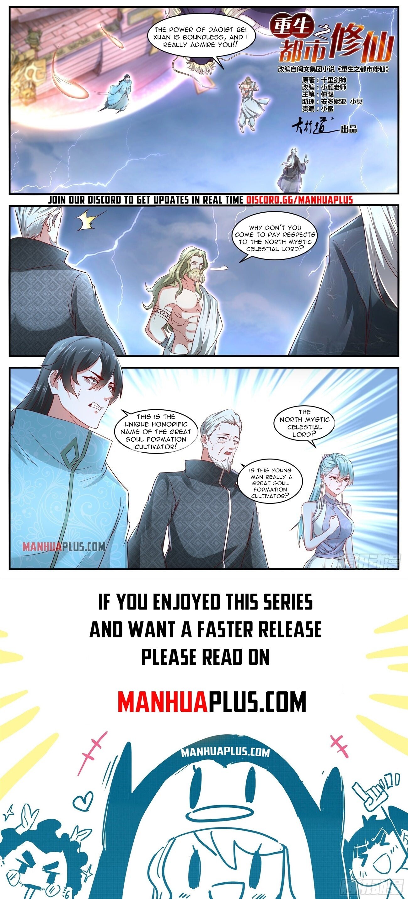 Read Rebirth Of The Urban Immortal Cultivator Manga Online