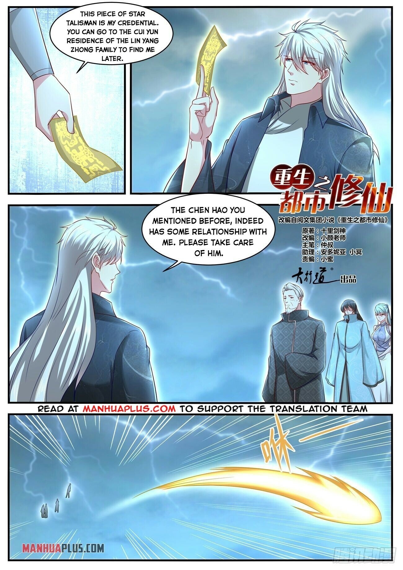 Read Rebirth Of The Urban Immortal Cultivator Manga Online