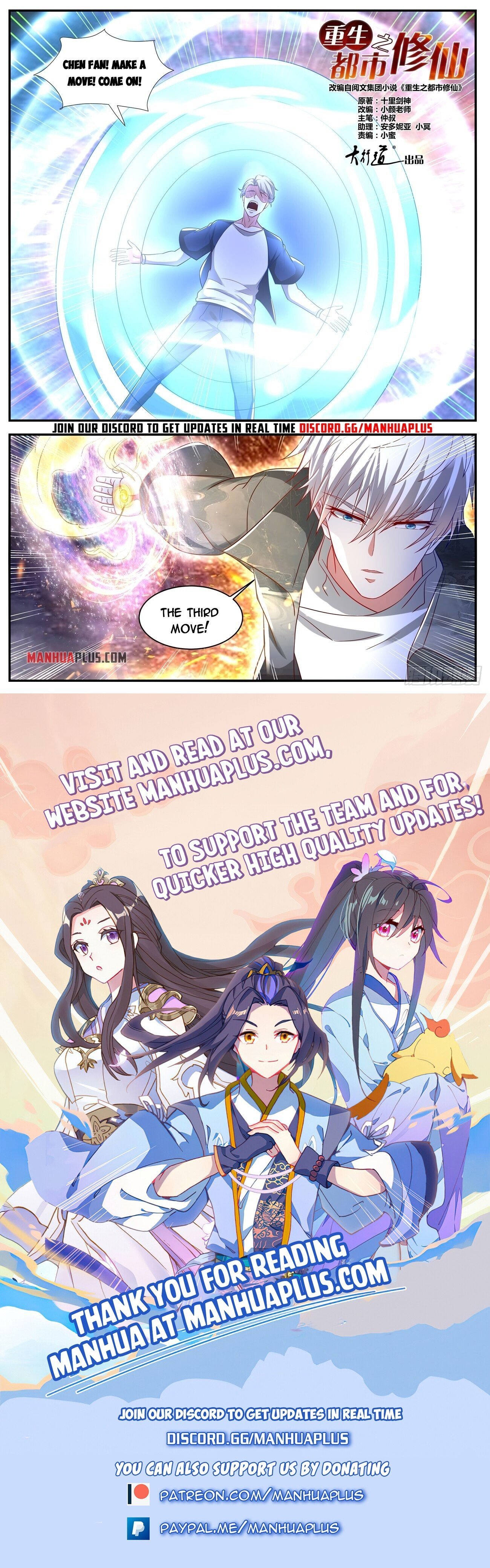 Read Rebirth Of The Urban Immortal Cultivator Manga Online