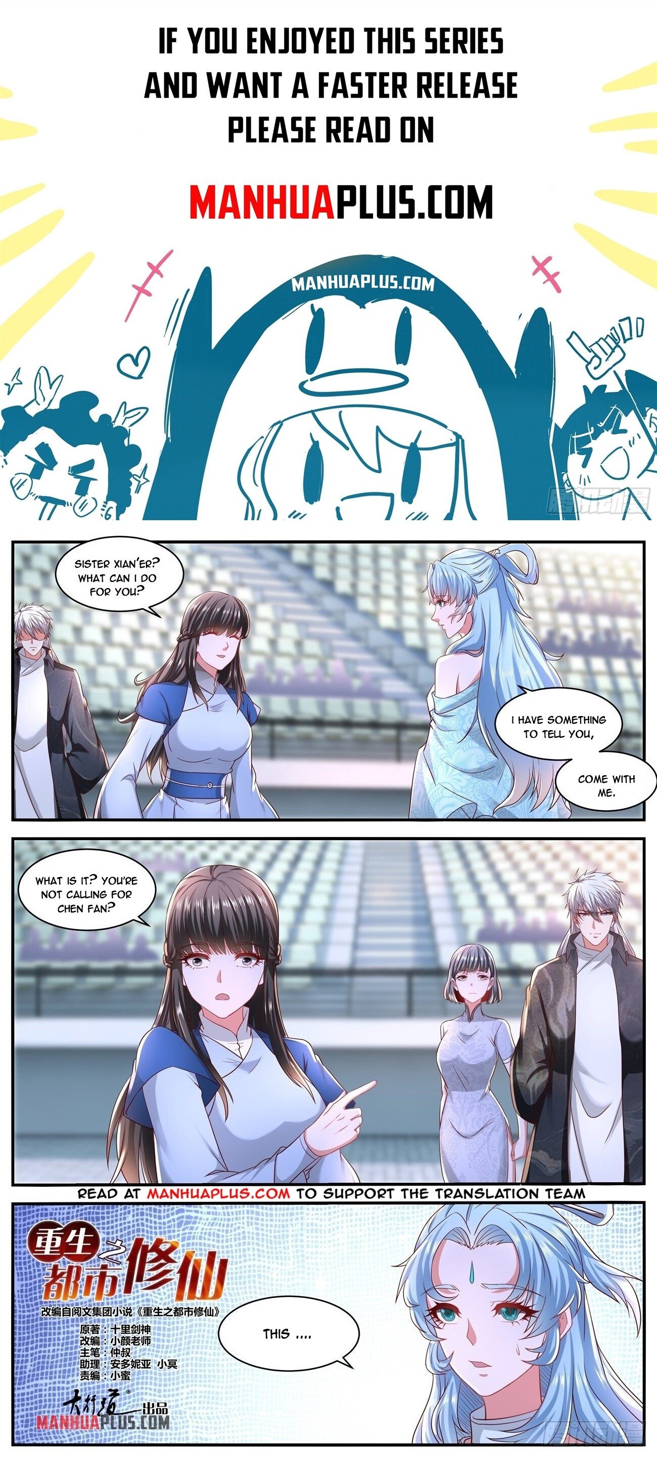 Read Rebirth Of The Urban Immortal Cultivator Manga Online