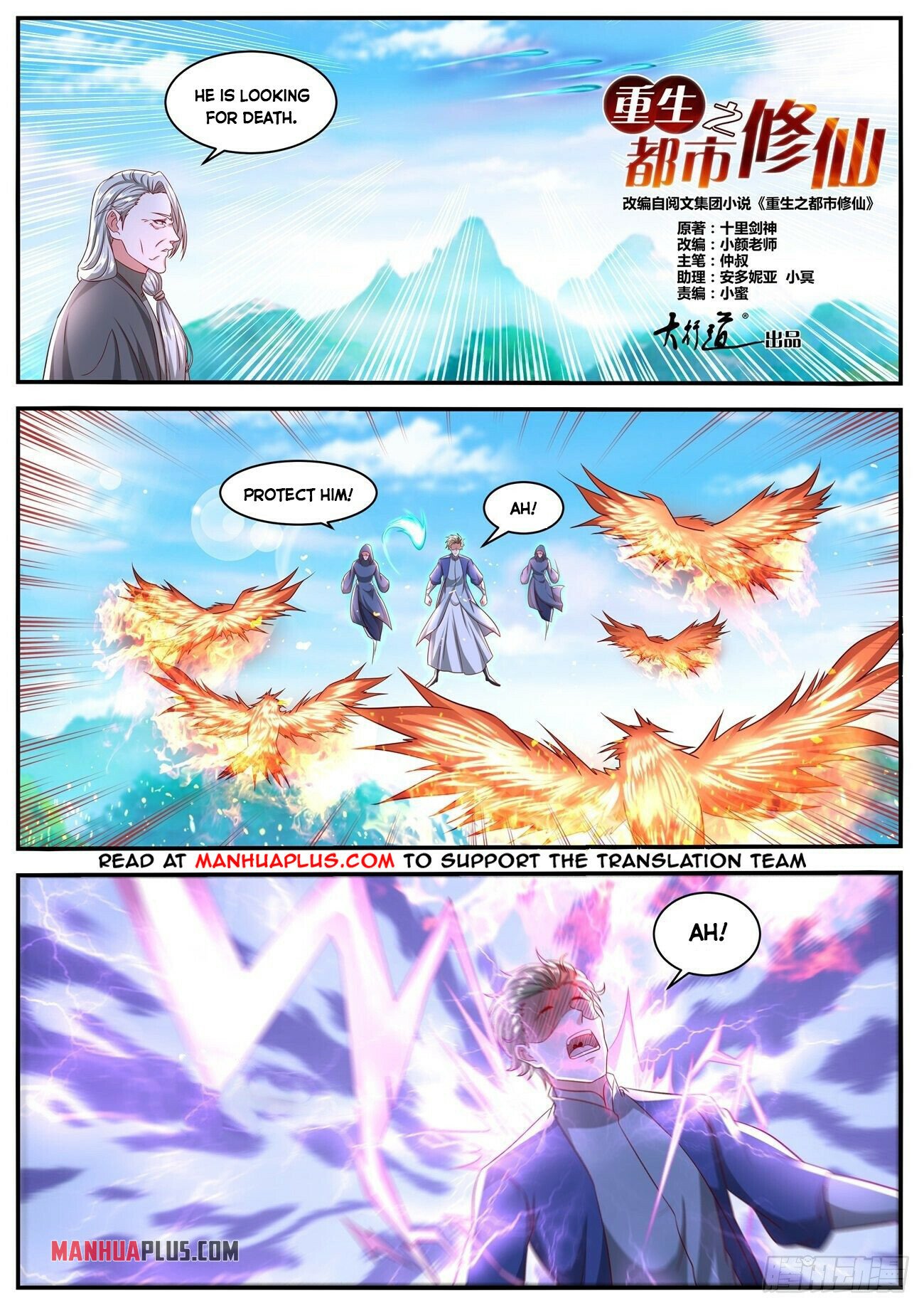 Read Rebirth Of The Urban Immortal Cultivator Manga Online
