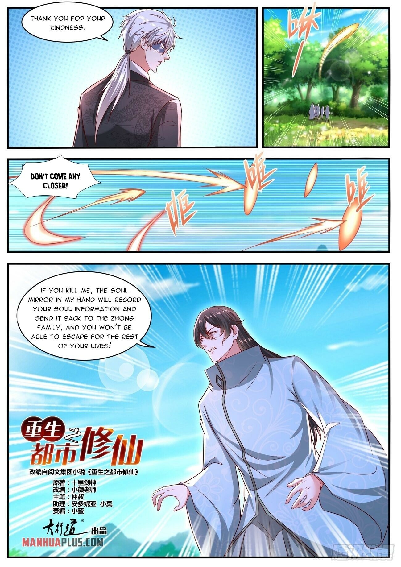 Read Rebirth Of The Urban Immortal Cultivator Manga Online