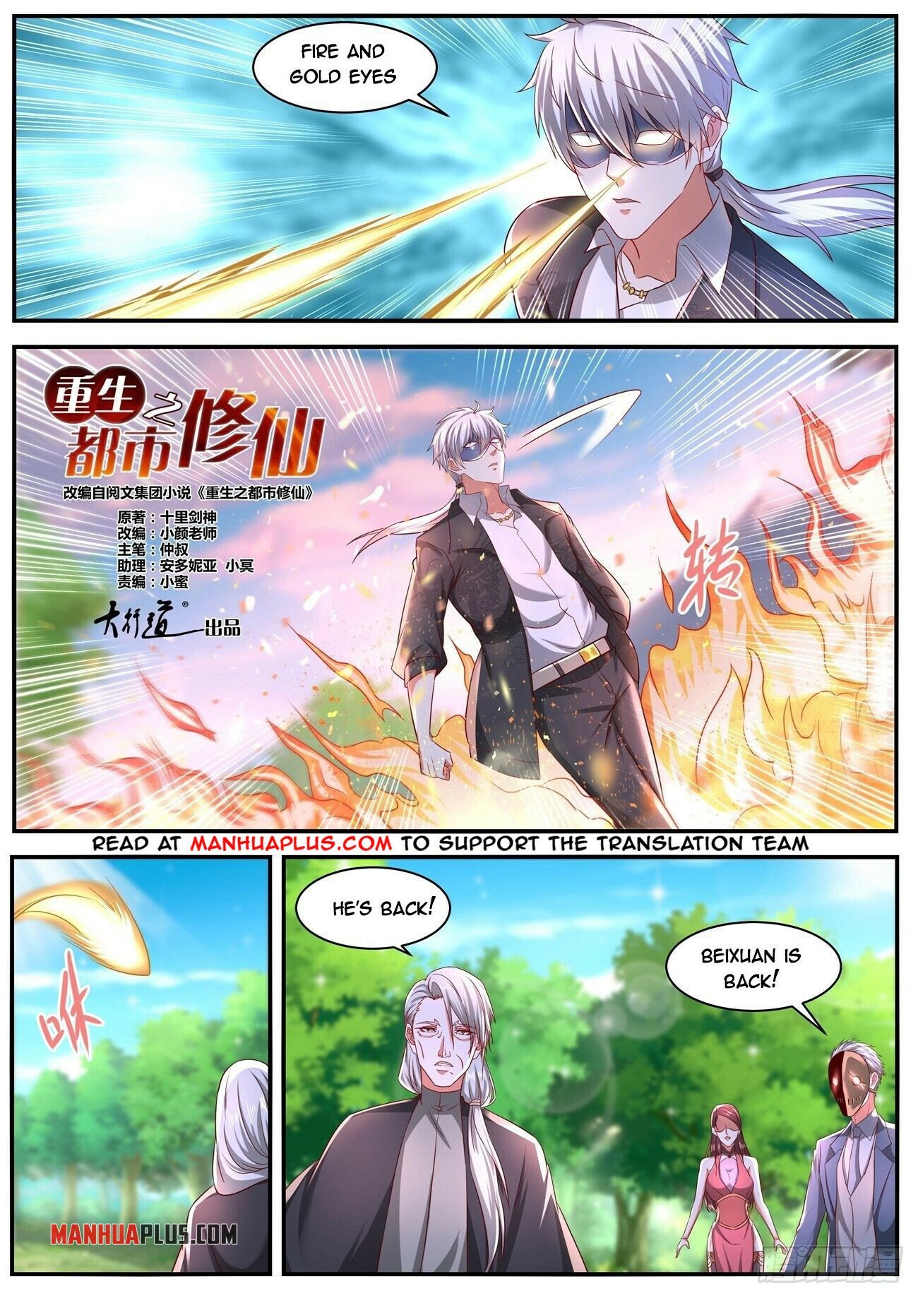 Read Rebirth Of The Urban Immortal Cultivator Manga Online