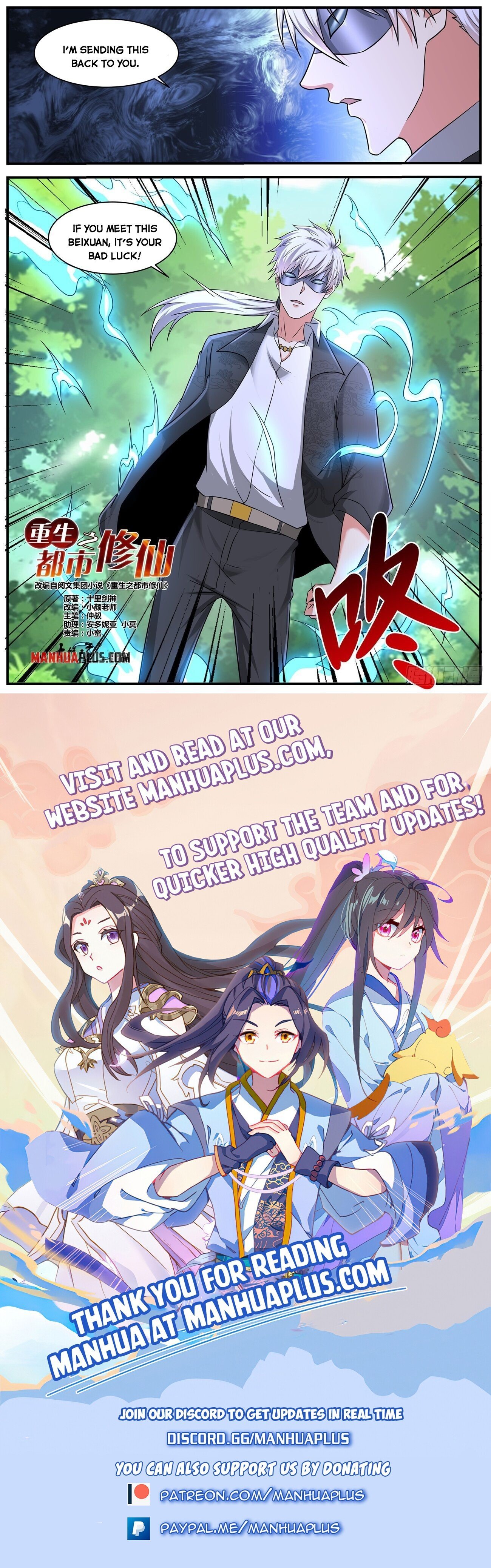 Read Rebirth Of The Urban Immortal Cultivator Manga Online