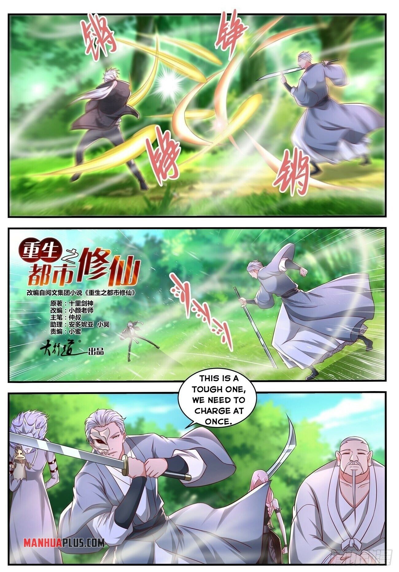 Read Rebirth Of The Urban Immortal Cultivator Manga Online