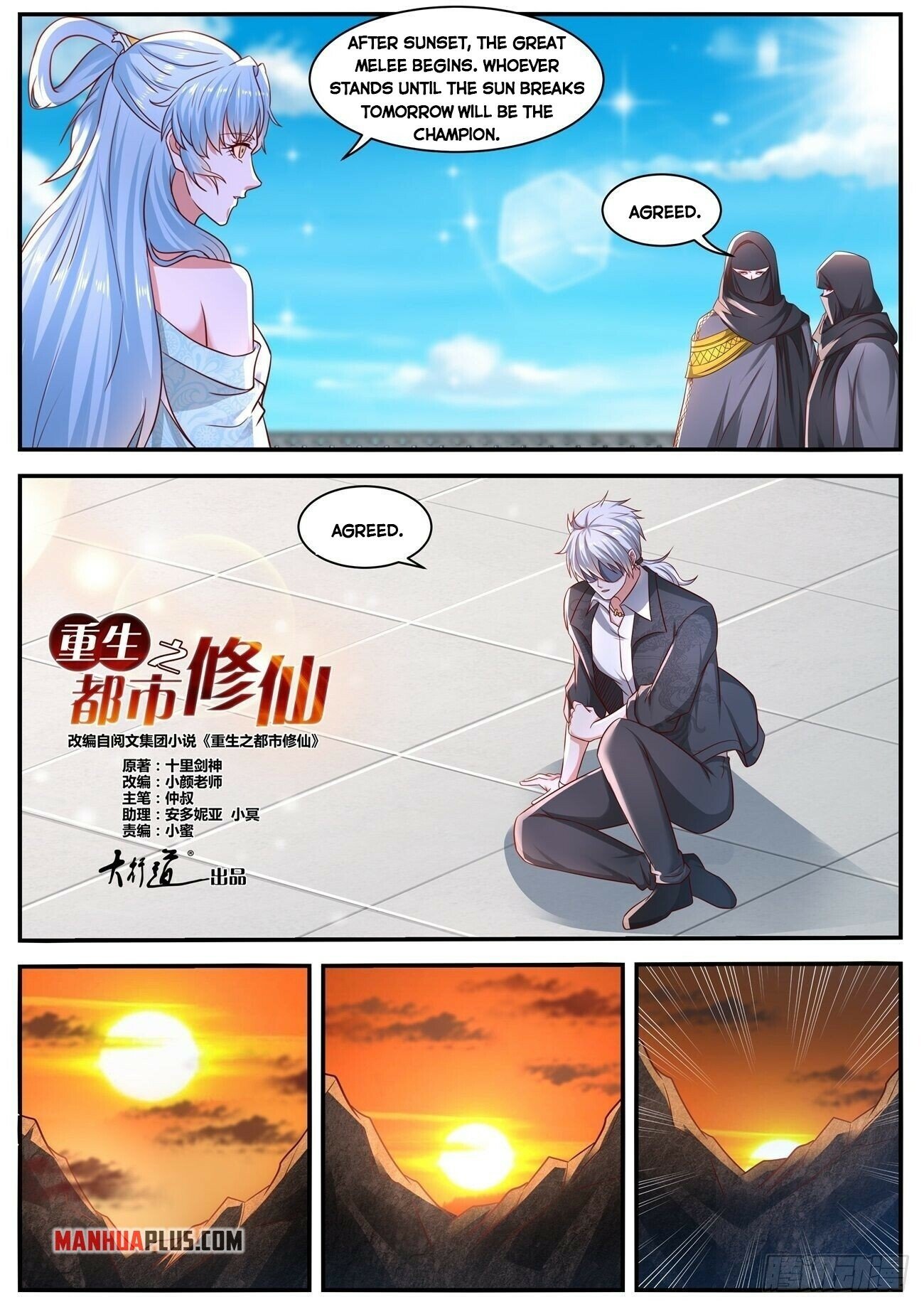 Read Rebirth Of The Urban Immortal Cultivator Manga Online