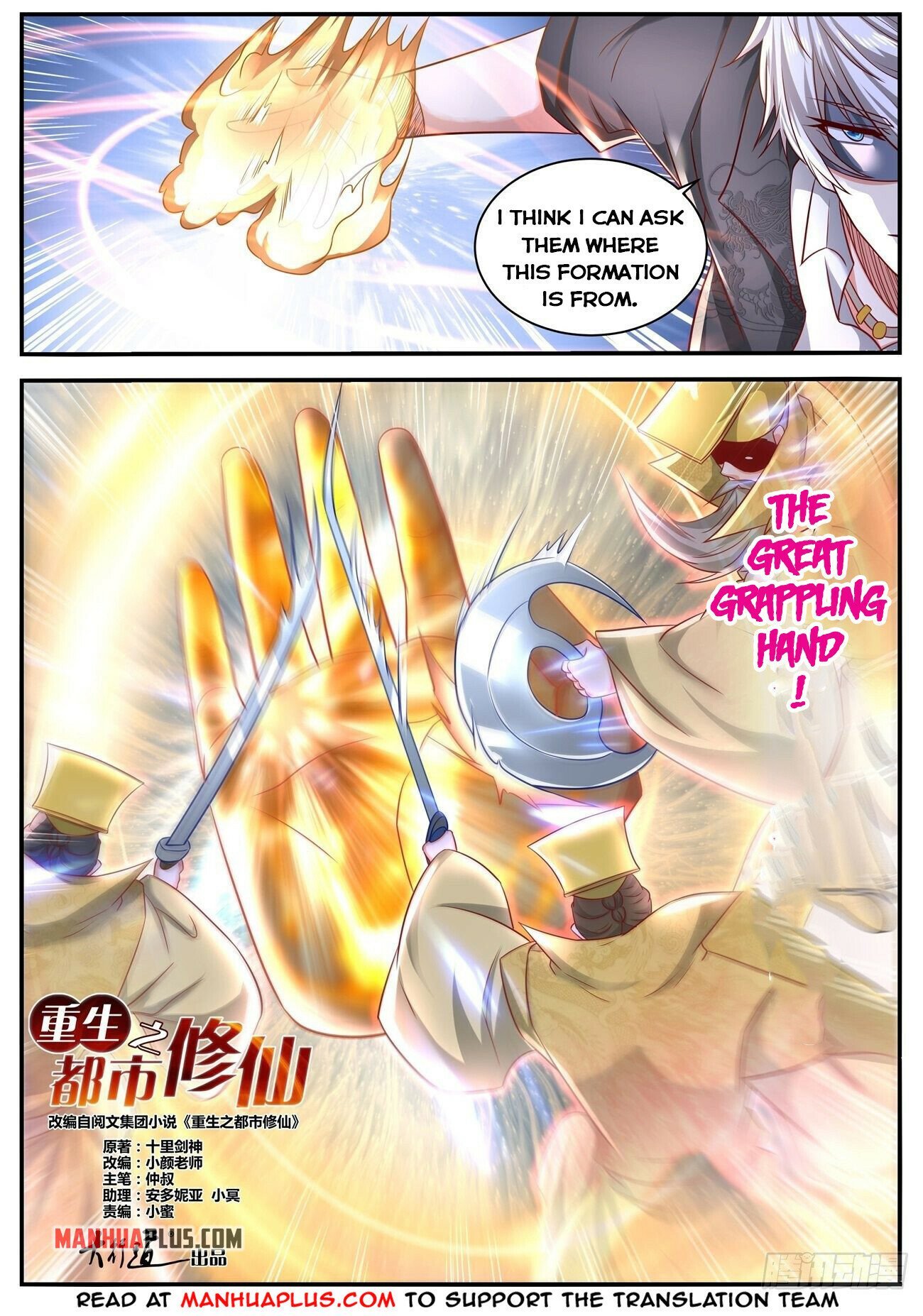 Read Rebirth Of The Urban Immortal Cultivator Manga Online