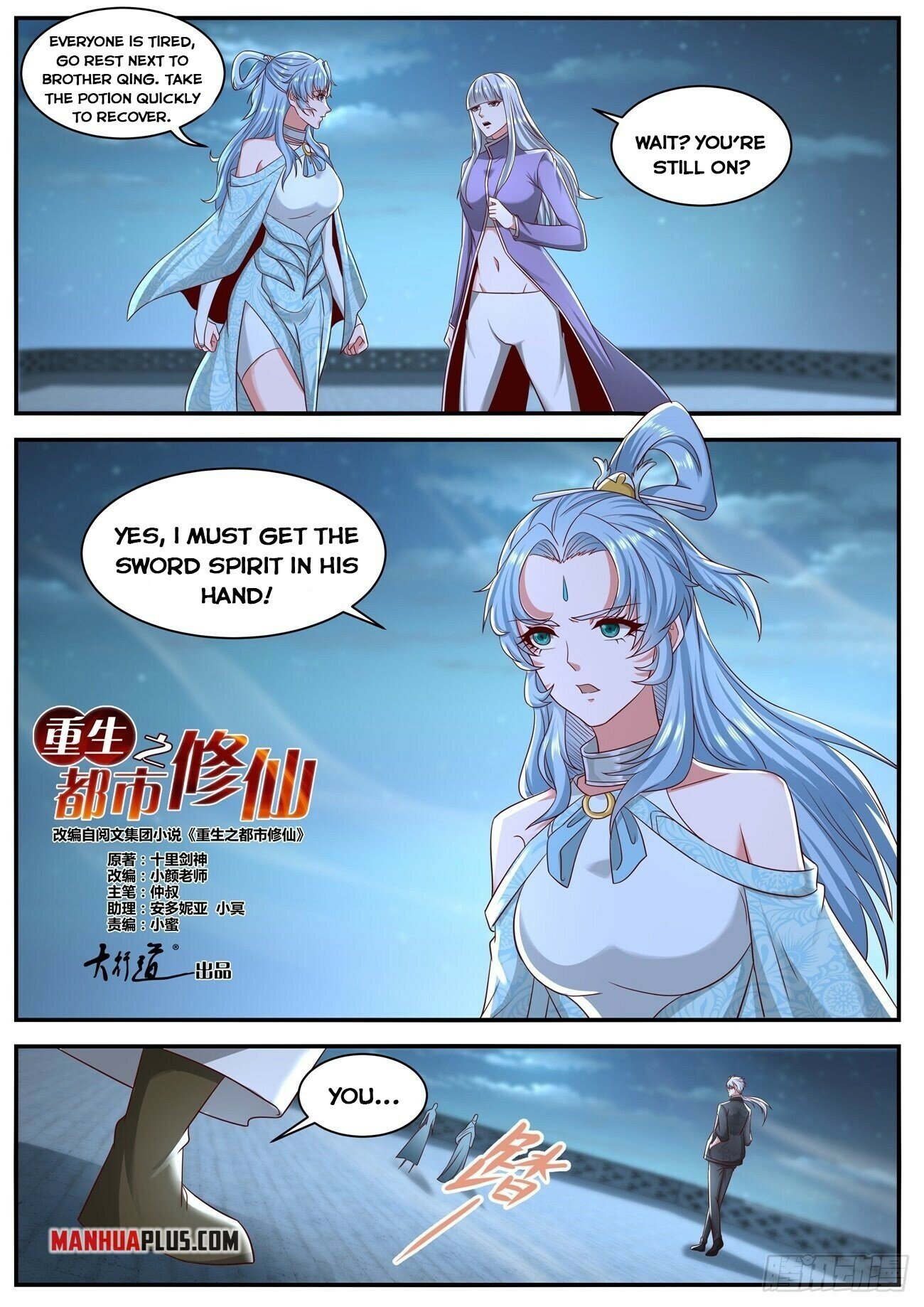 Read Rebirth Of The Urban Immortal Cultivator Manga Online