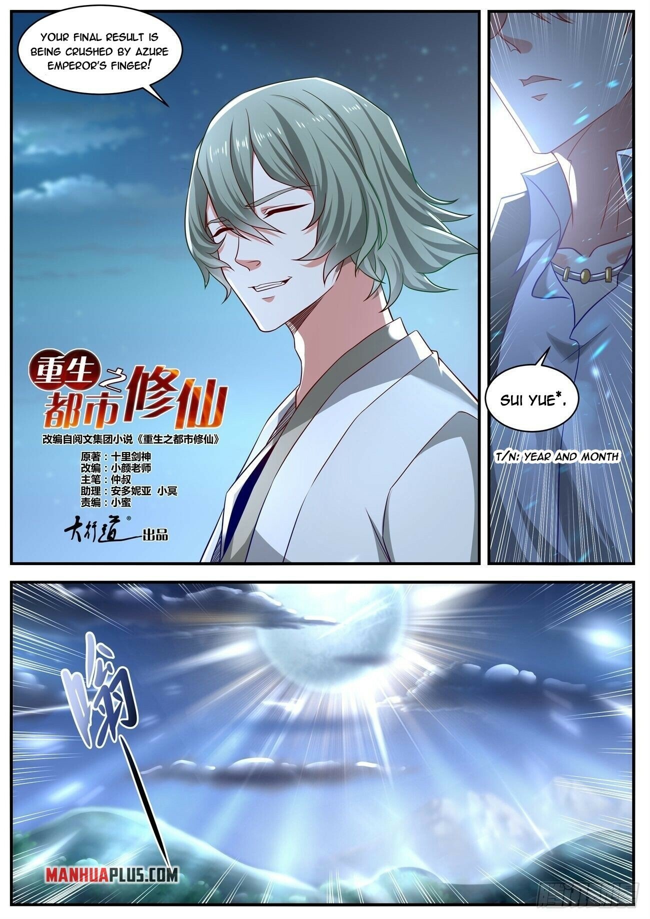 Read Rebirth Of The Urban Immortal Cultivator Manga Online