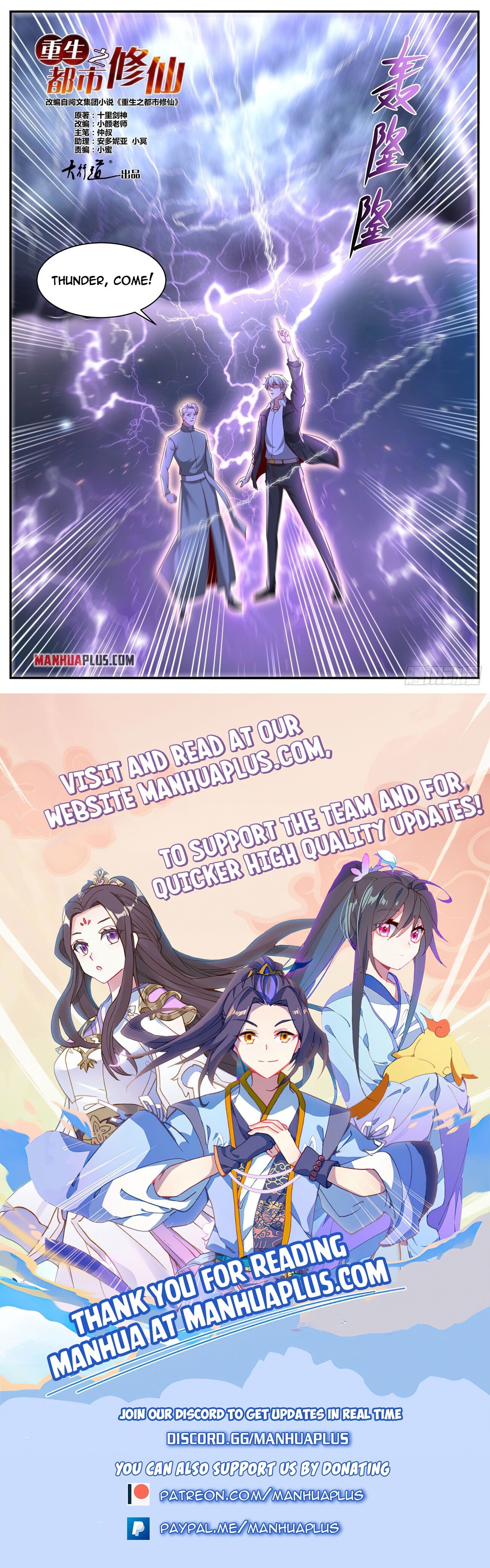 Read Rebirth Of The Urban Immortal Cultivator Manga Online