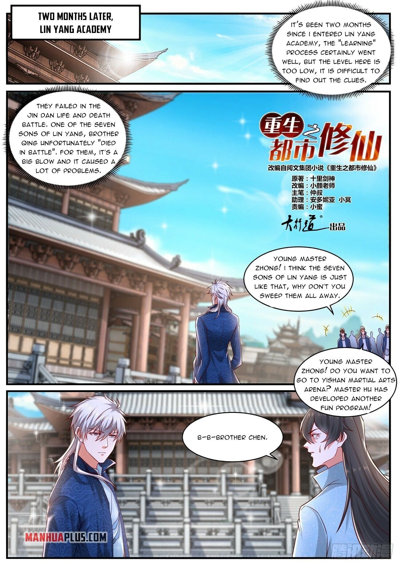 Read Rebirth Of The Urban Immortal Cultivator Manga Online