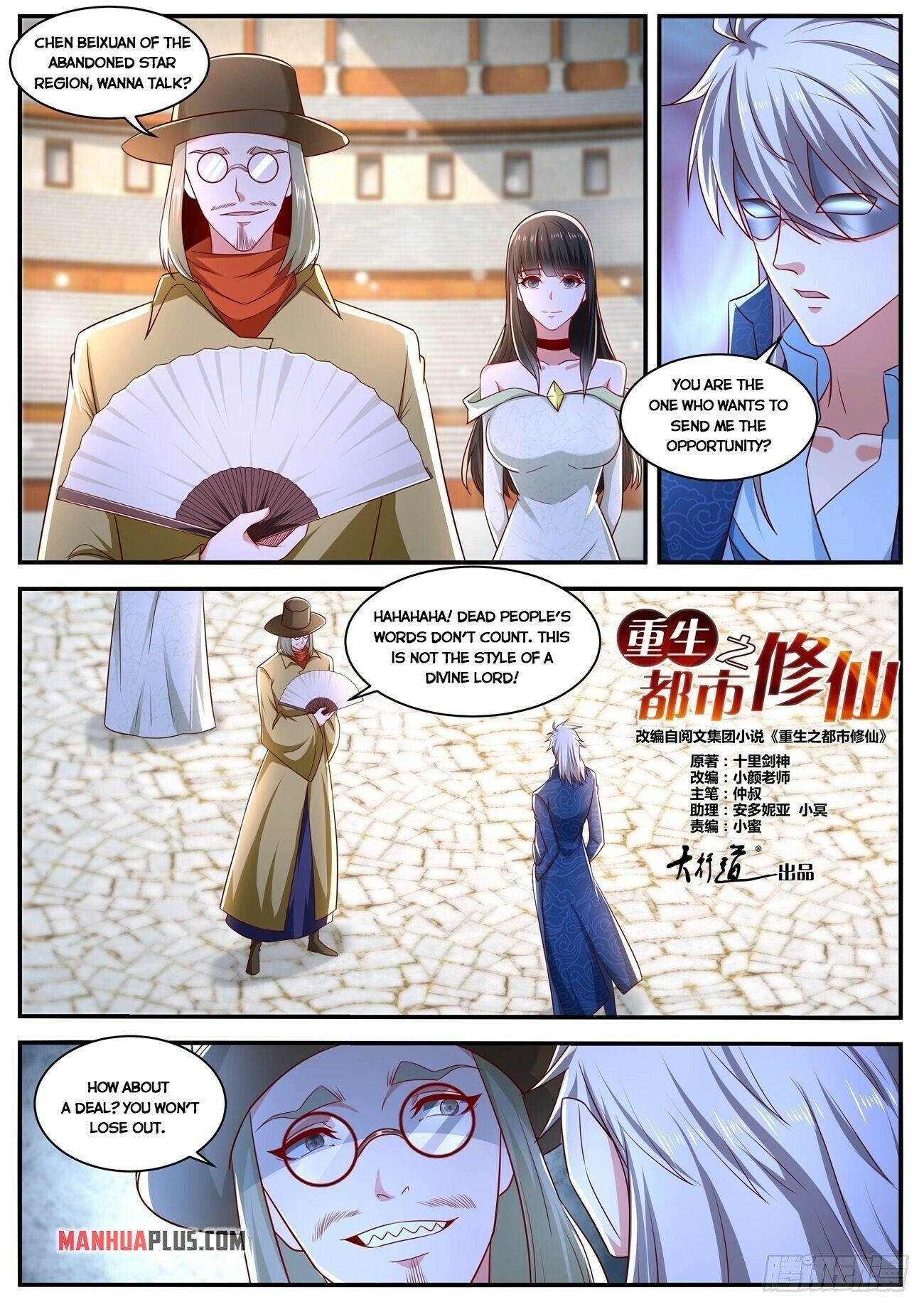 Read Rebirth Of The Urban Immortal Cultivator Manga Online