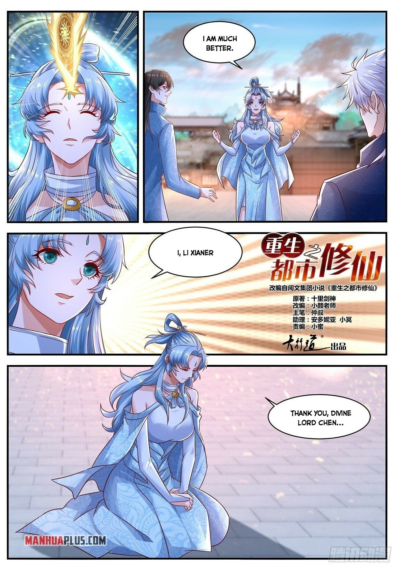 Read Rebirth Of The Urban Immortal Cultivator Manga Online