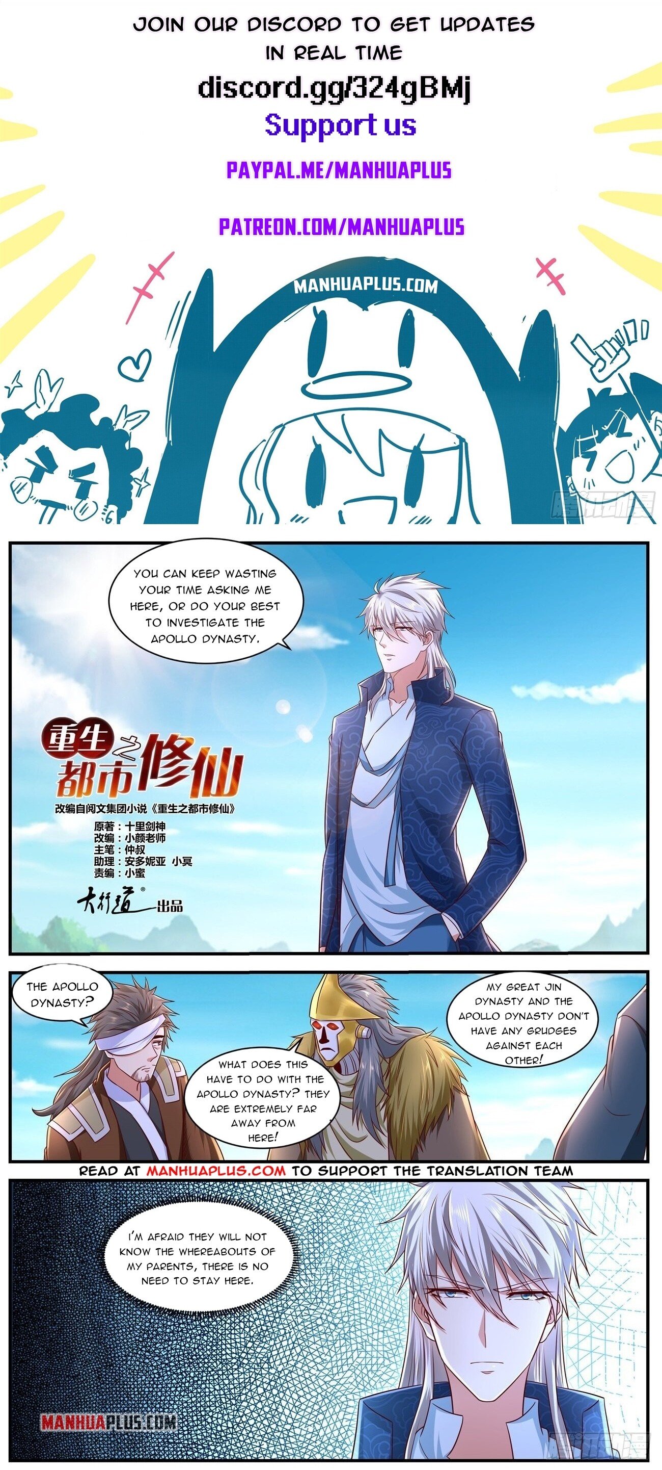Read Rebirth Of The Urban Immortal Cultivator Manga Online