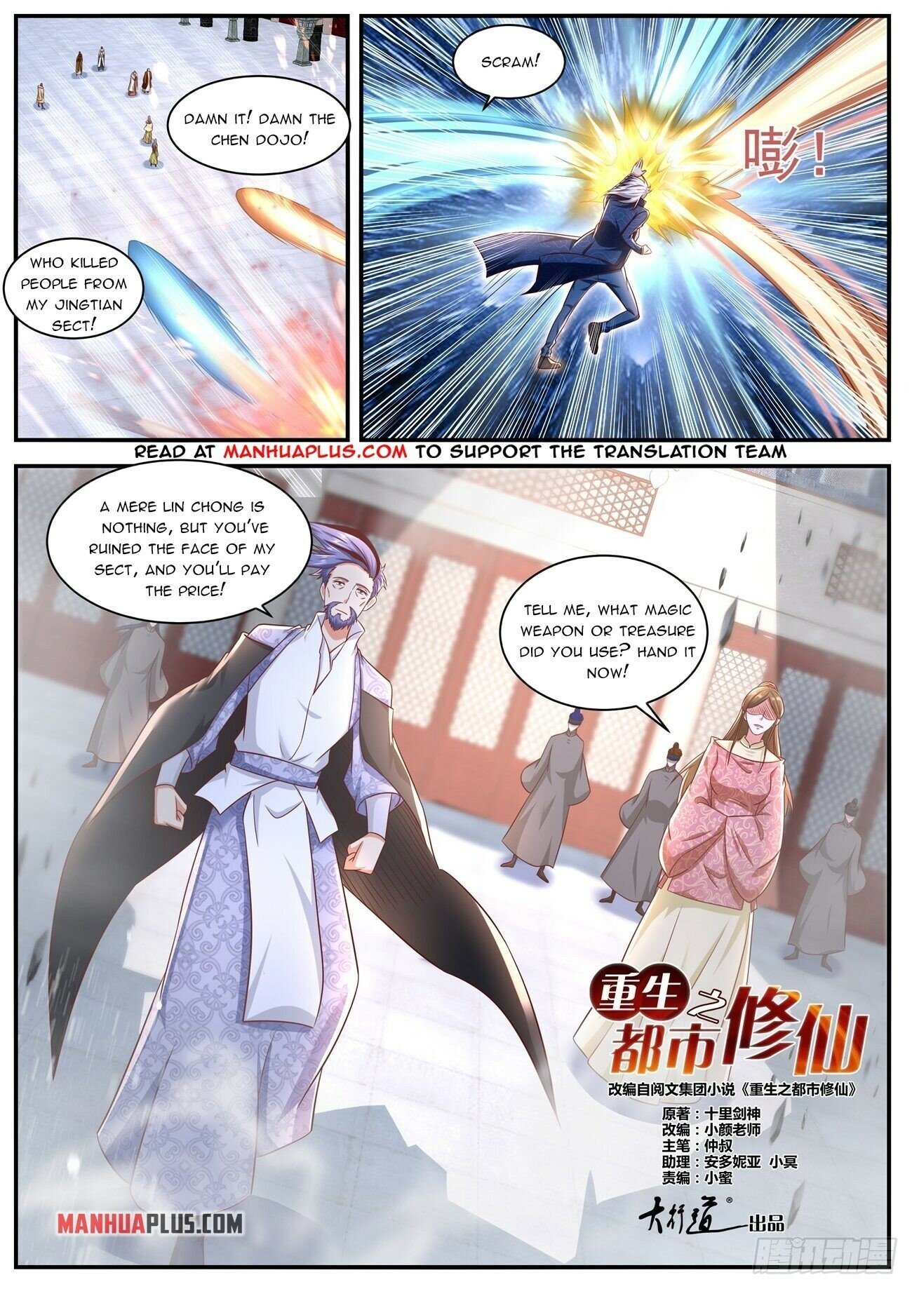 Read Rebirth Of The Urban Immortal Cultivator Manga Online