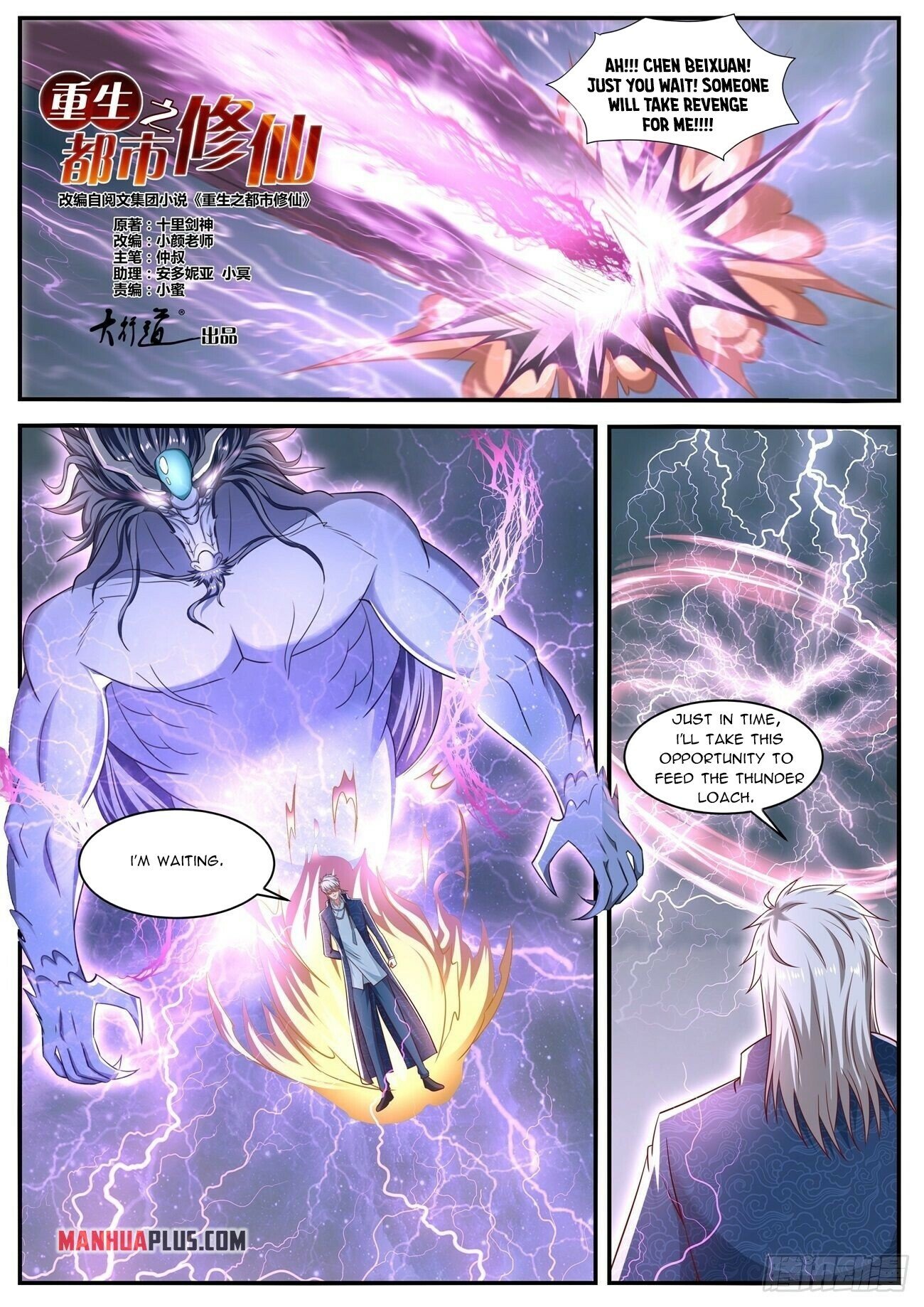 Read Rebirth Of The Urban Immortal Cultivator Manga Online
