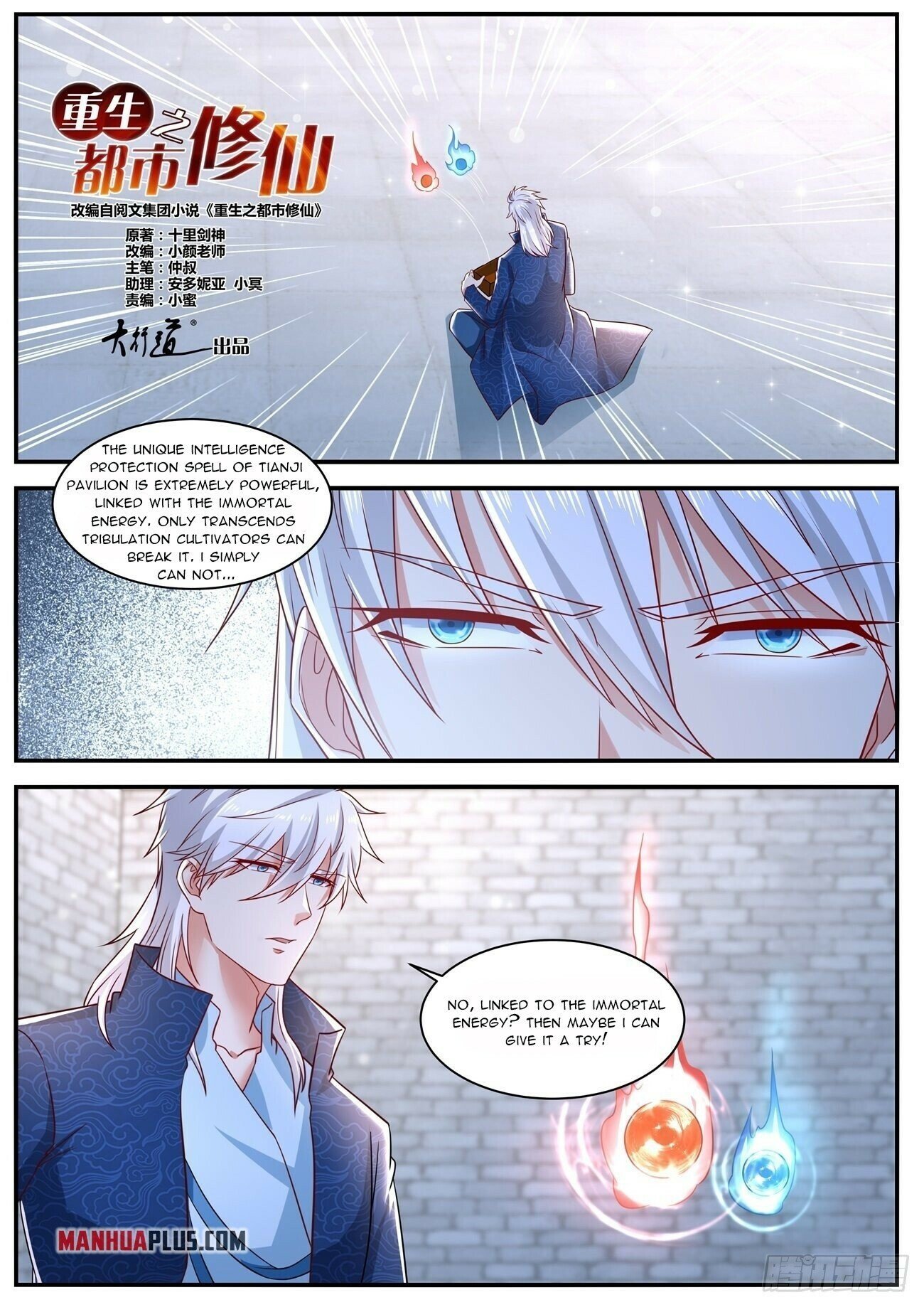 Read Rebirth Of The Urban Immortal Cultivator Manga Online