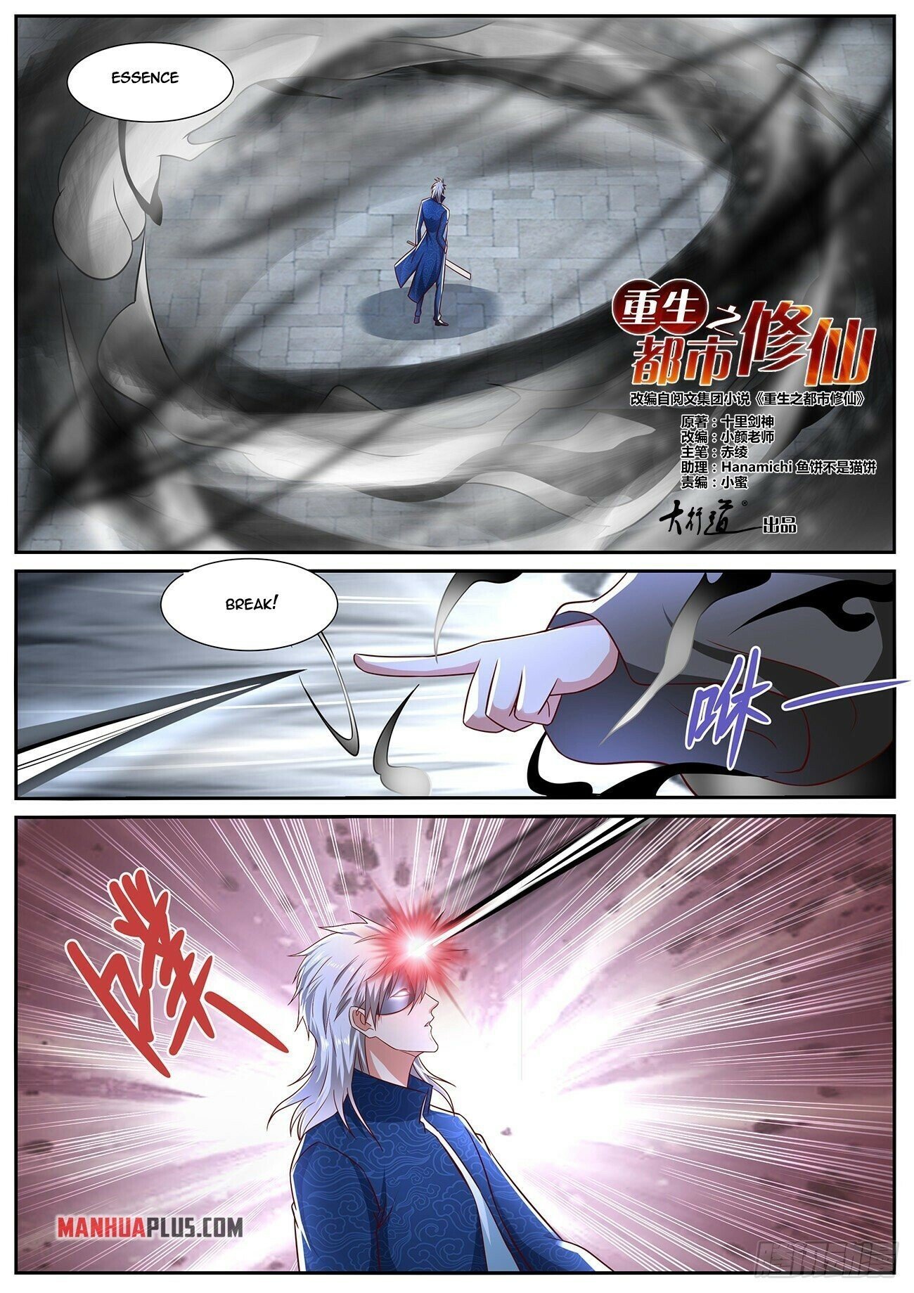 Read Rebirth Of The Urban Immortal Cultivator Manga Online