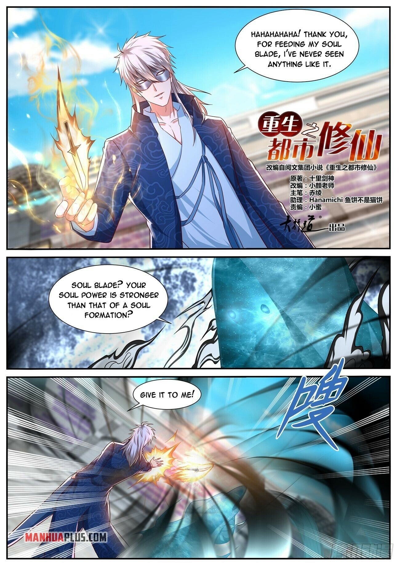 Read Rebirth Of The Urban Immortal Cultivator Manga Online