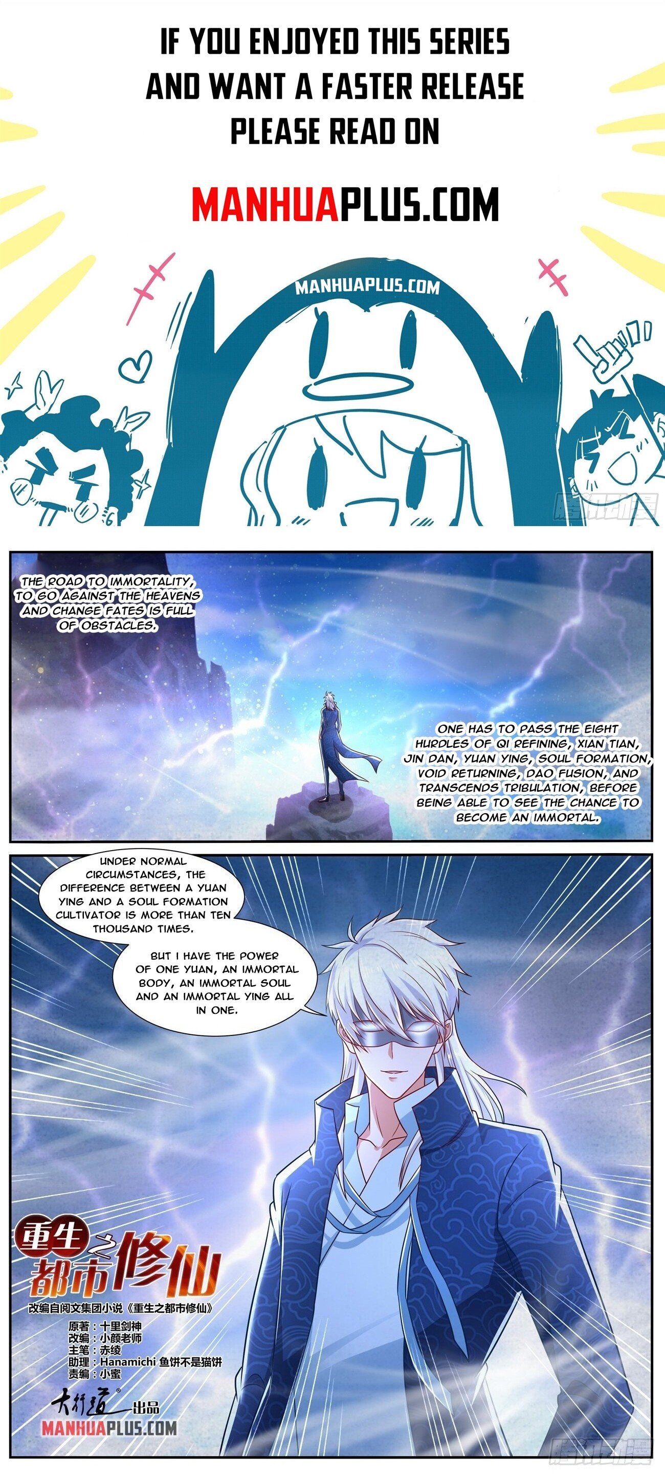 Read Rebirth Of The Urban Immortal Cultivator Manga Online