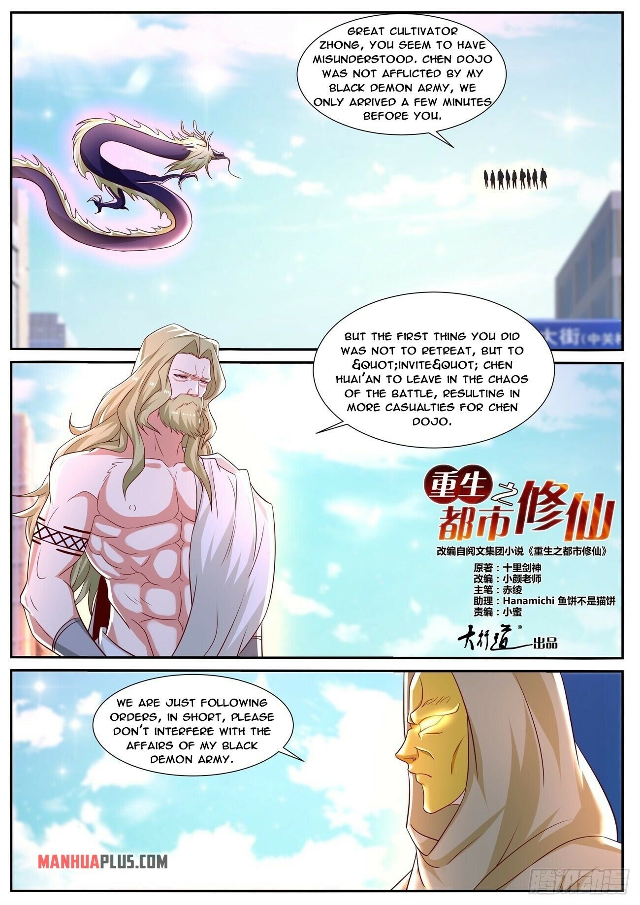 Read Rebirth Of The Urban Immortal Cultivator Manga Online