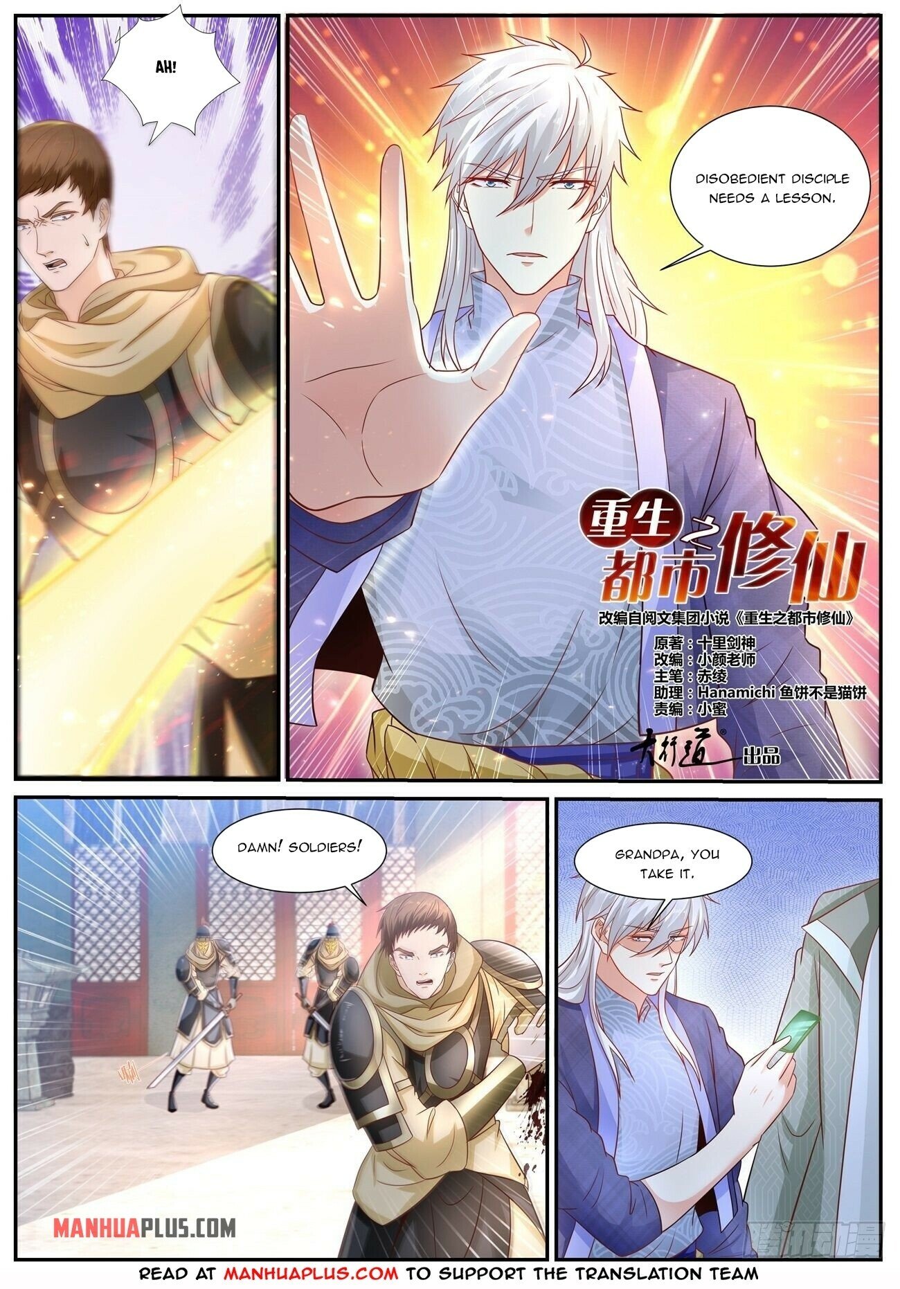 Read Rebirth Of The Urban Immortal Cultivator Manga Online