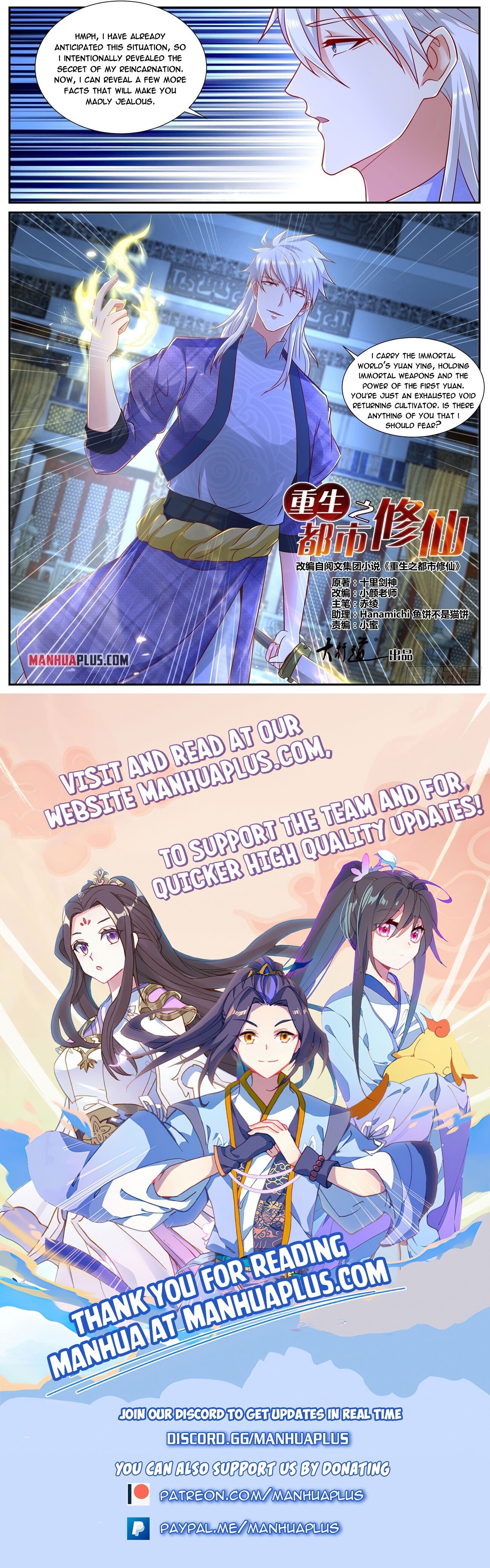 Read Rebirth Of The Urban Immortal Cultivator Manga Online