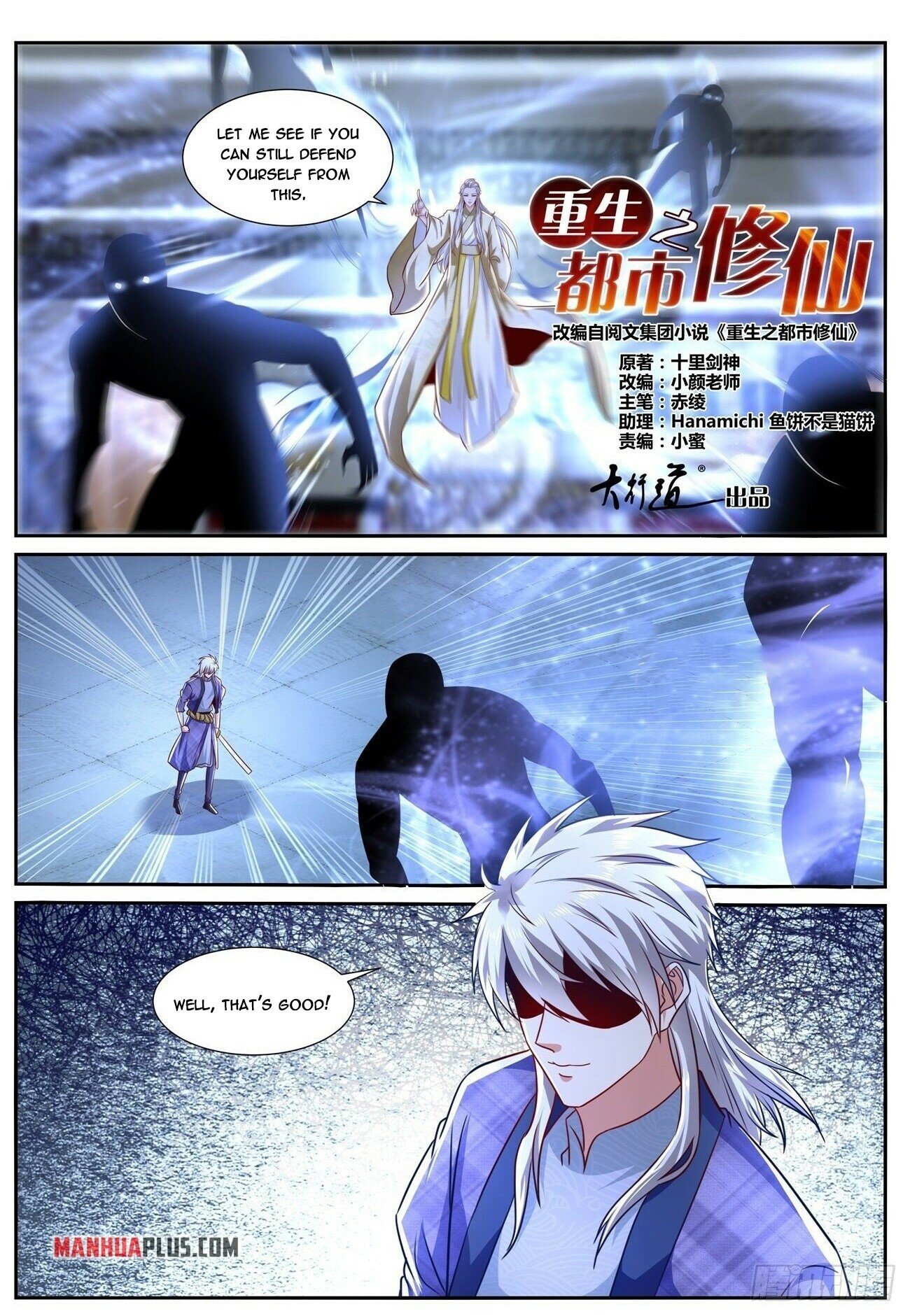 Read Rebirth Of The Urban Immortal Cultivator Manga Online