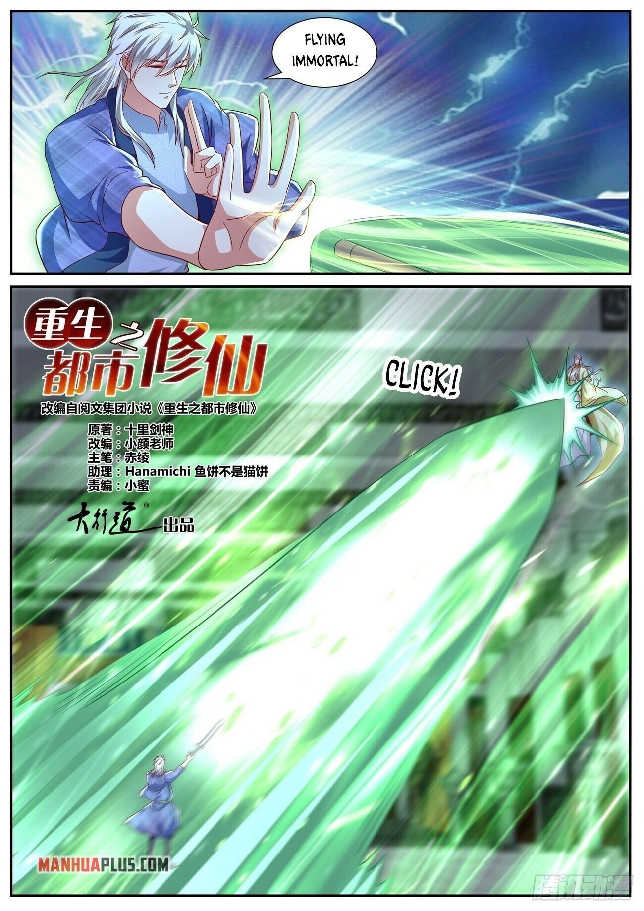 Read Rebirth Of The Urban Immortal Cultivator Manga Online