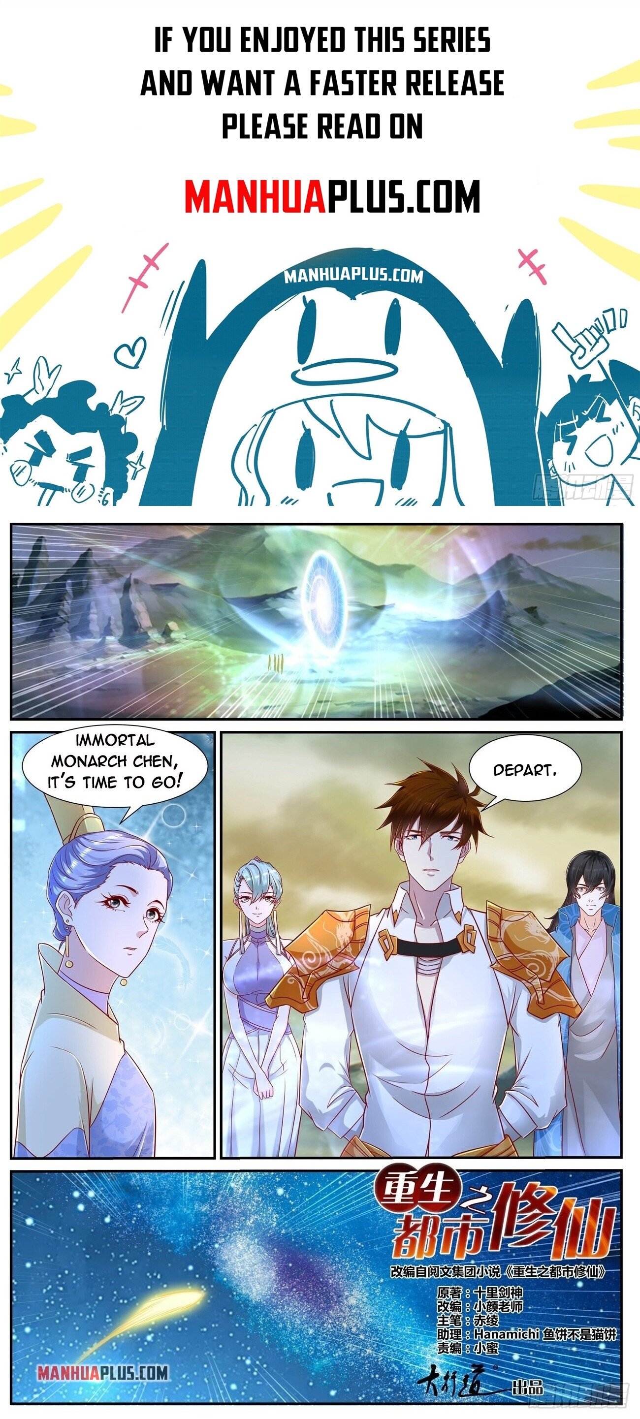 Read Rebirth Of The Urban Immortal Cultivator Manga Online
