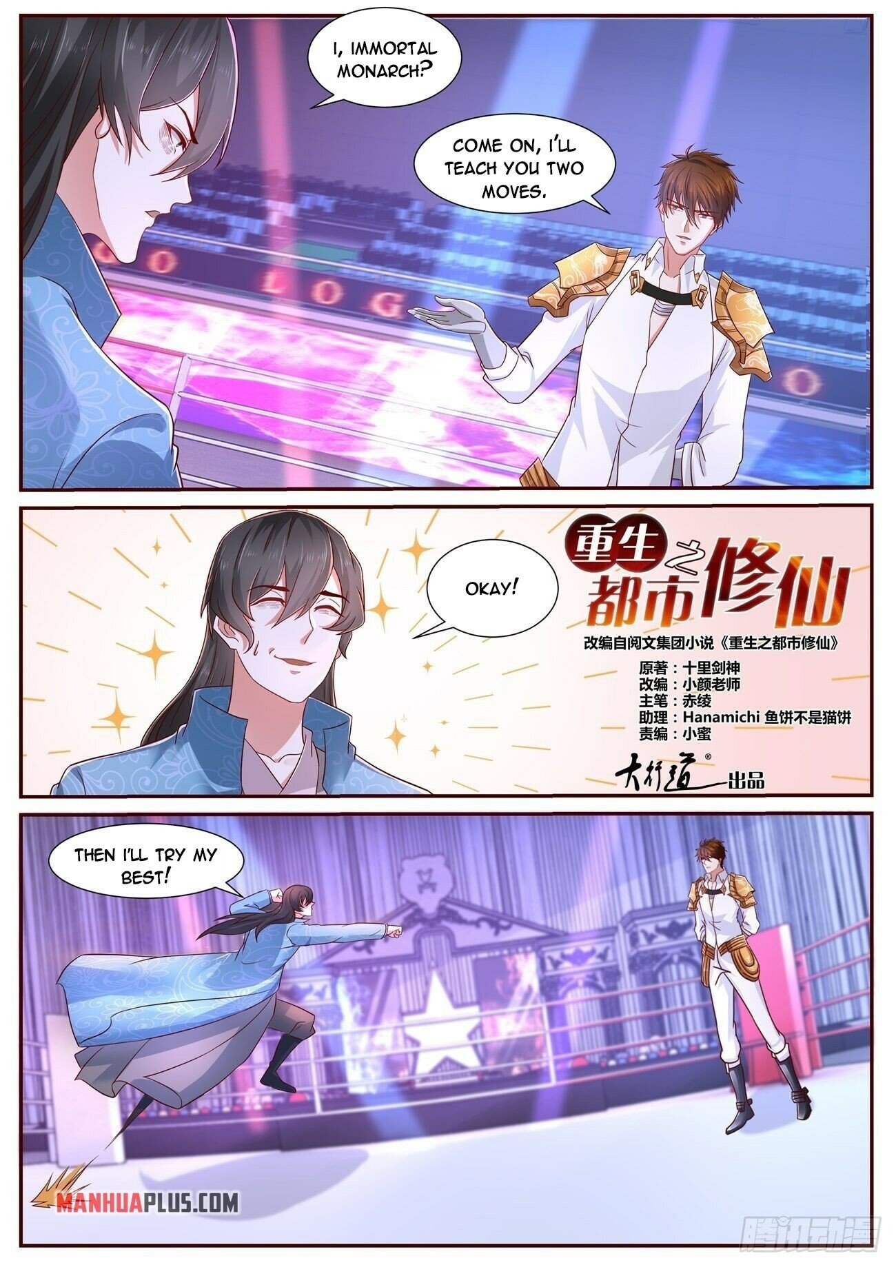 Read Rebirth Of The Urban Immortal Cultivator Manga Online