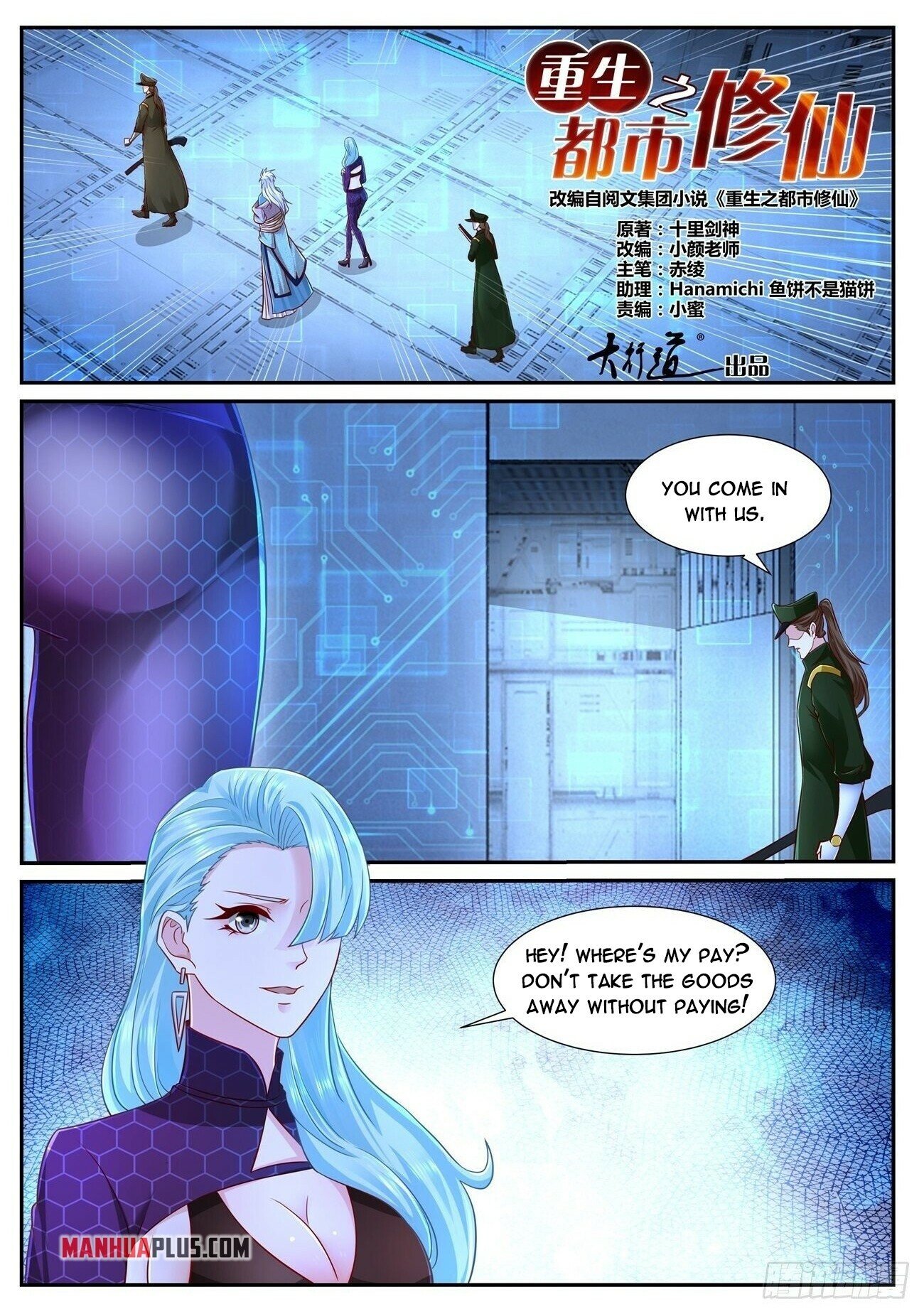 Read Rebirth Of The Urban Immortal Cultivator Manga Online