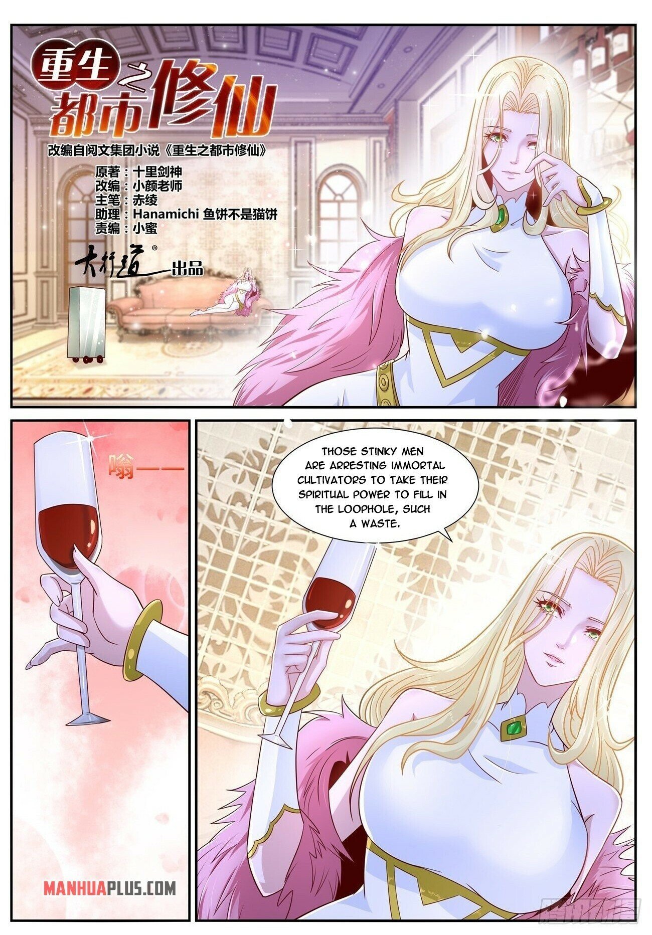 Read Rebirth Of The Urban Immortal Cultivator Manga Online