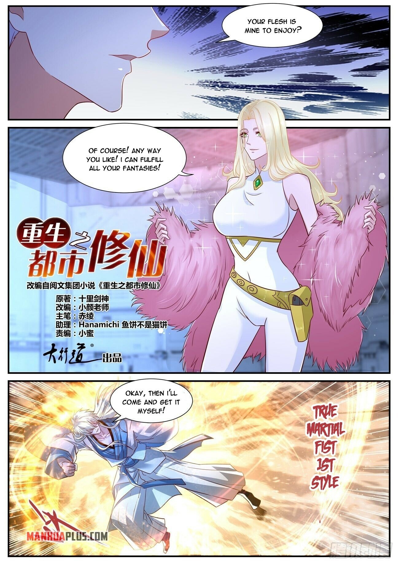 Read Rebirth Of The Urban Immortal Cultivator Manga Online