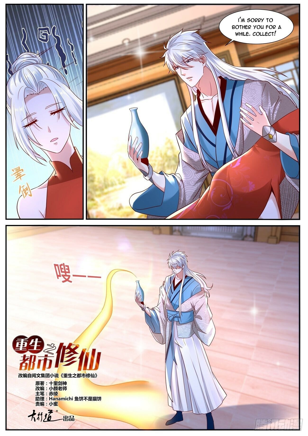 Read Rebirth Of The Urban Immortal Cultivator Manga Online
