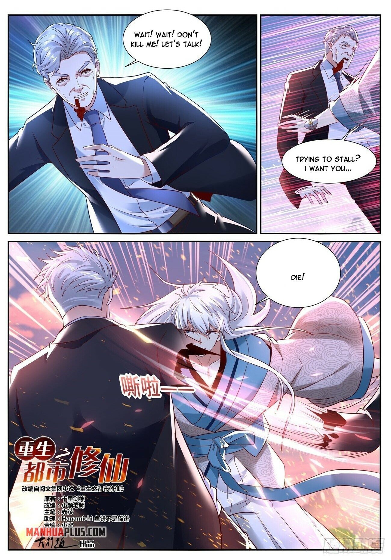 Read Rebirth Of The Urban Immortal Cultivator Manga Online
