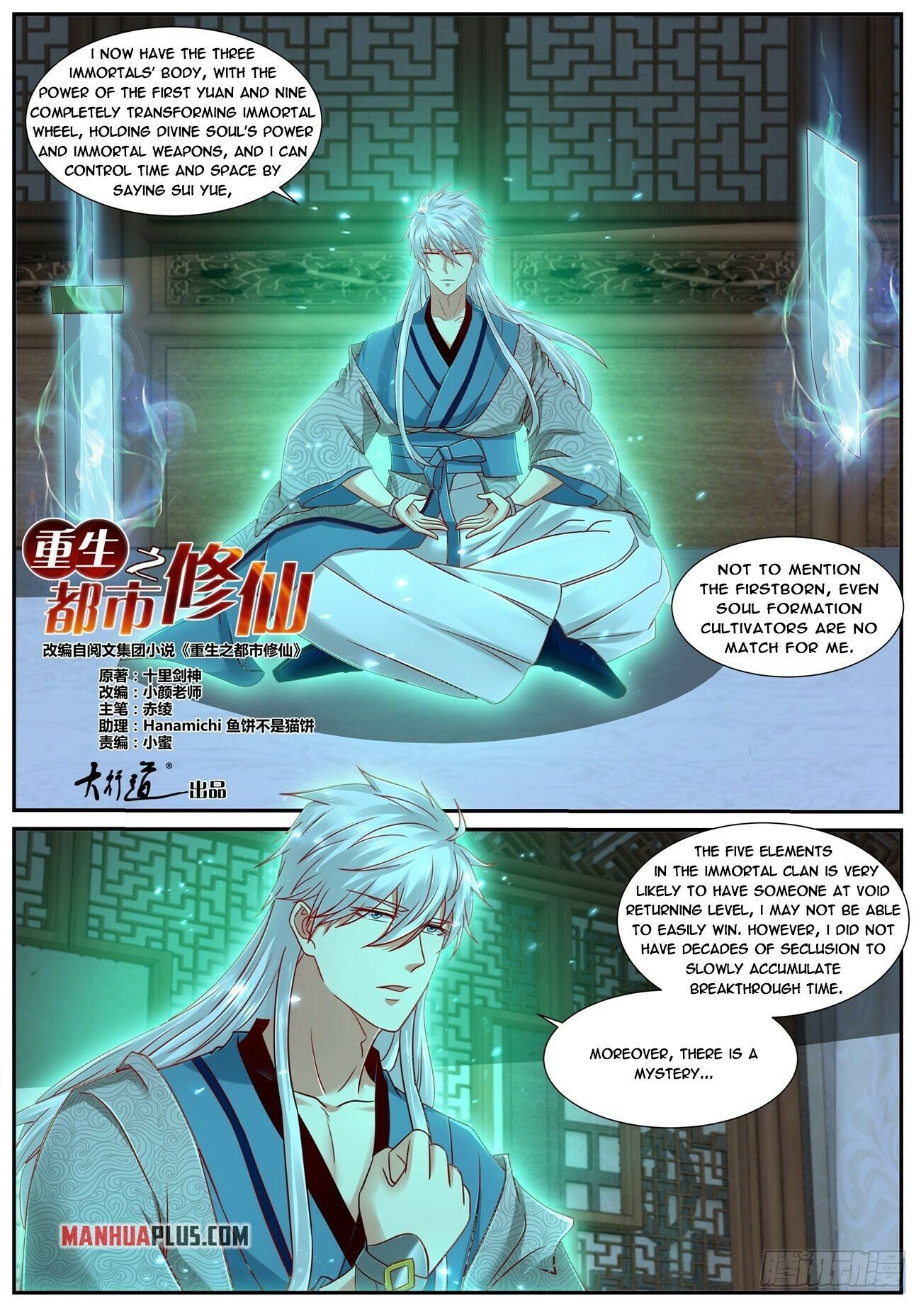 Read Rebirth Of The Urban Immortal Cultivator Manga Online